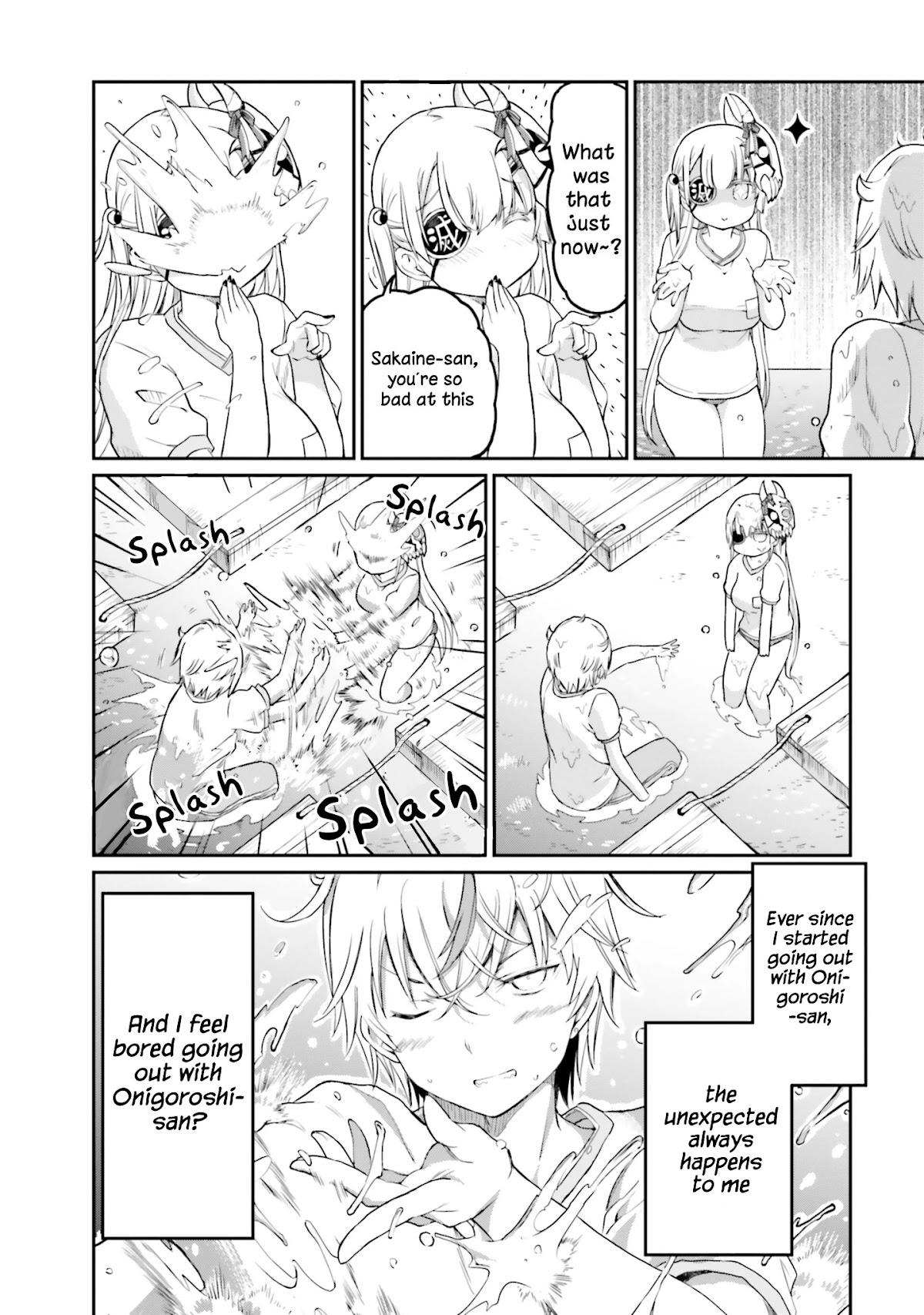 Choroidesuyo Onigoroshi-san! Chapter 13 - Page 17