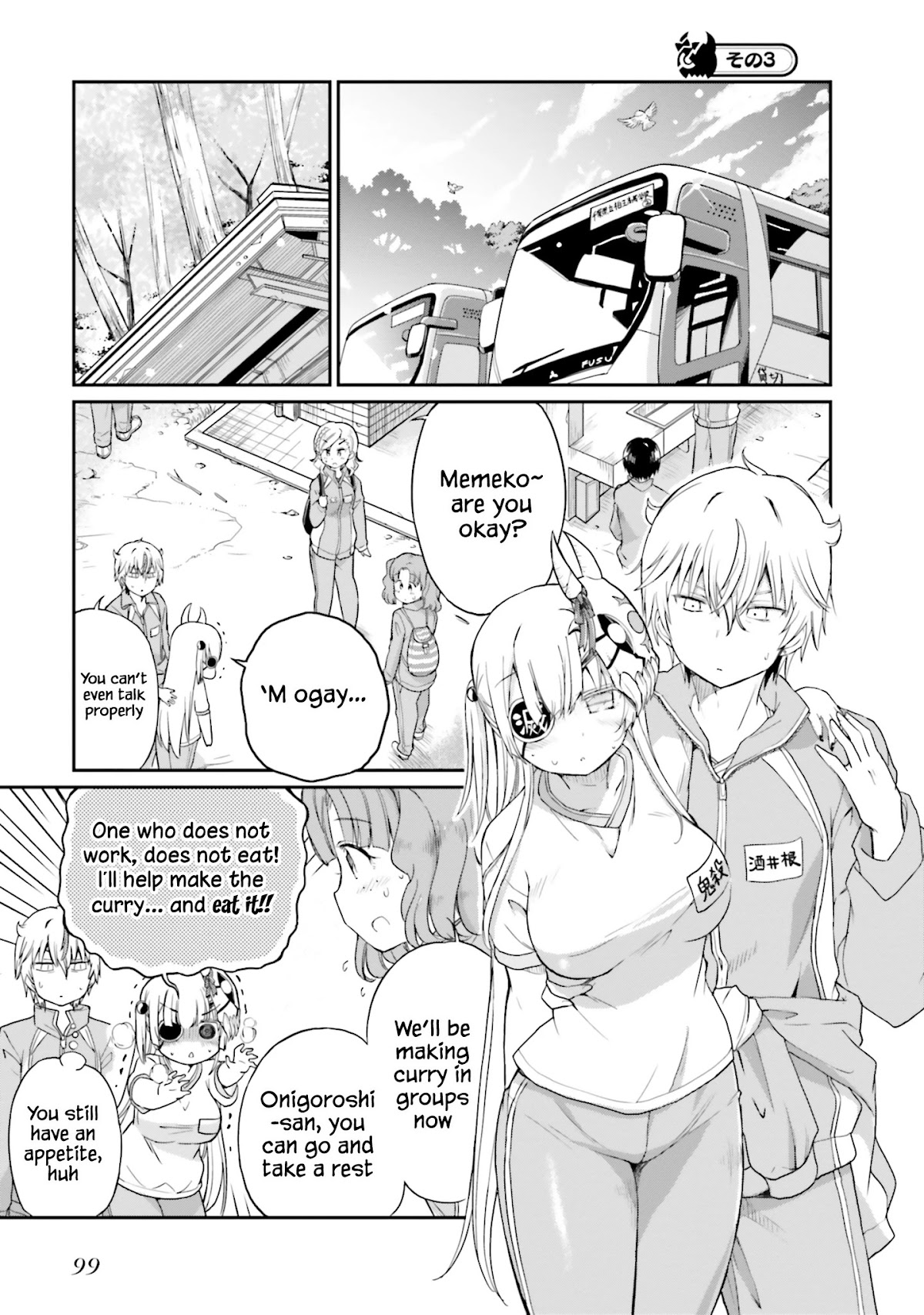 Choroidesuyo Onigoroshi-san! Chapter 13 - Page 8