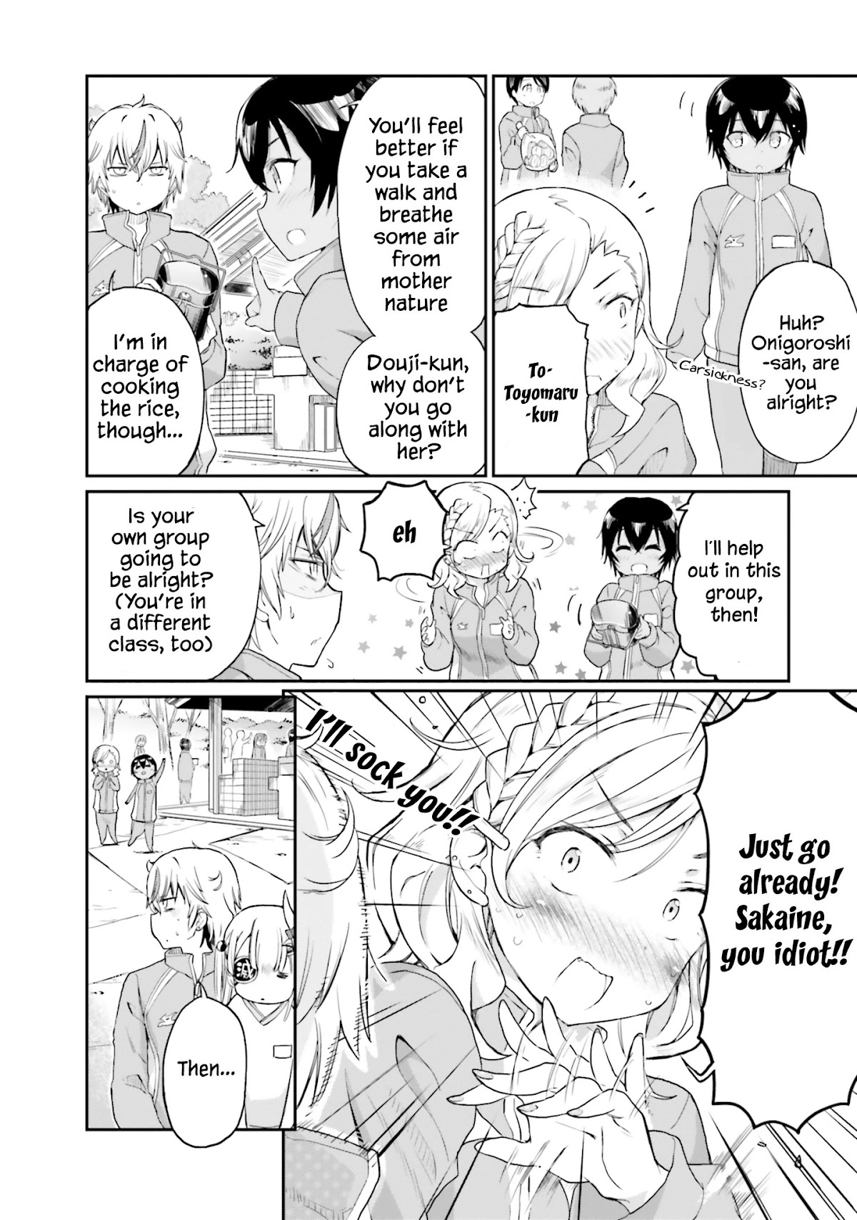 Choroidesuyo Onigoroshi-san! Chapter 13 - Page 9