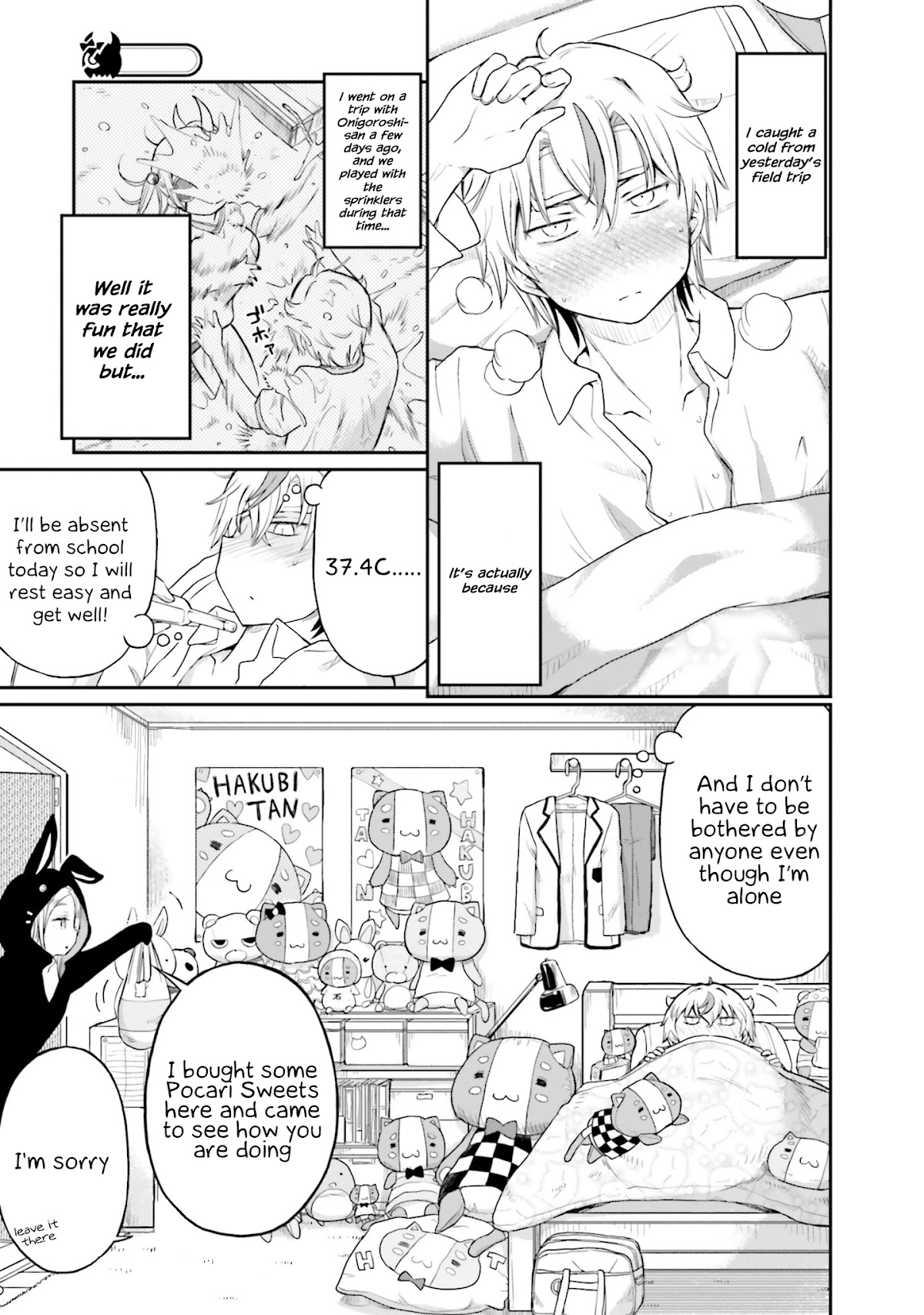Choroidesuyo Onigoroshi-san! Chapter 14 - Page 2