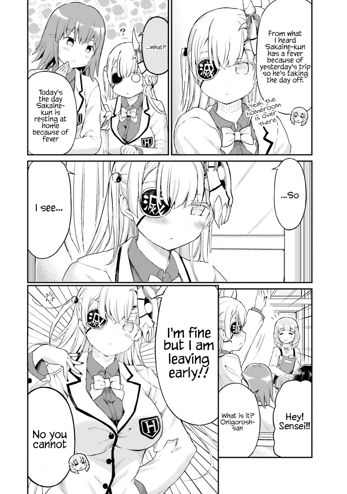 Choroidesuyo Onigoroshi-san! Chapter 14 - Page 4
