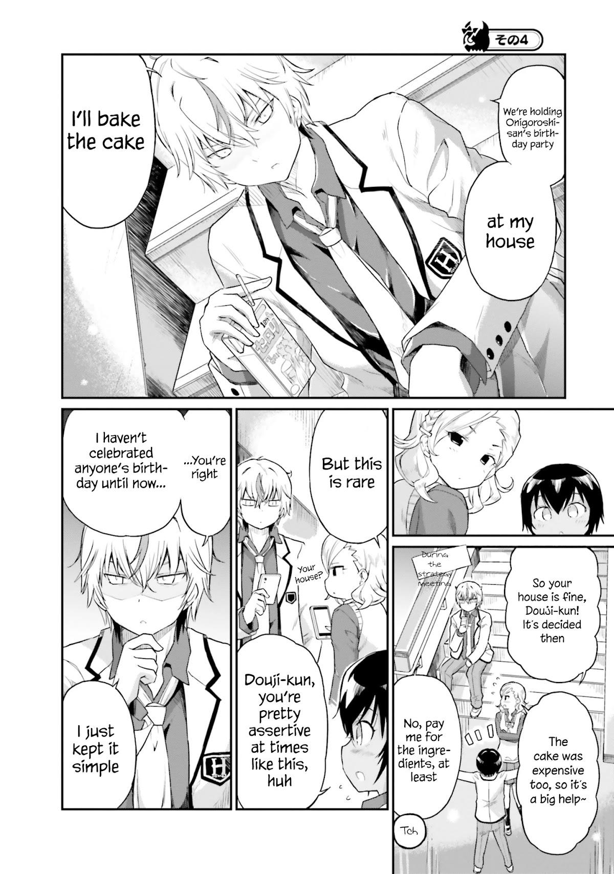 Choroidesuyo Onigoroshi-san! Chapter 15 - Page 13