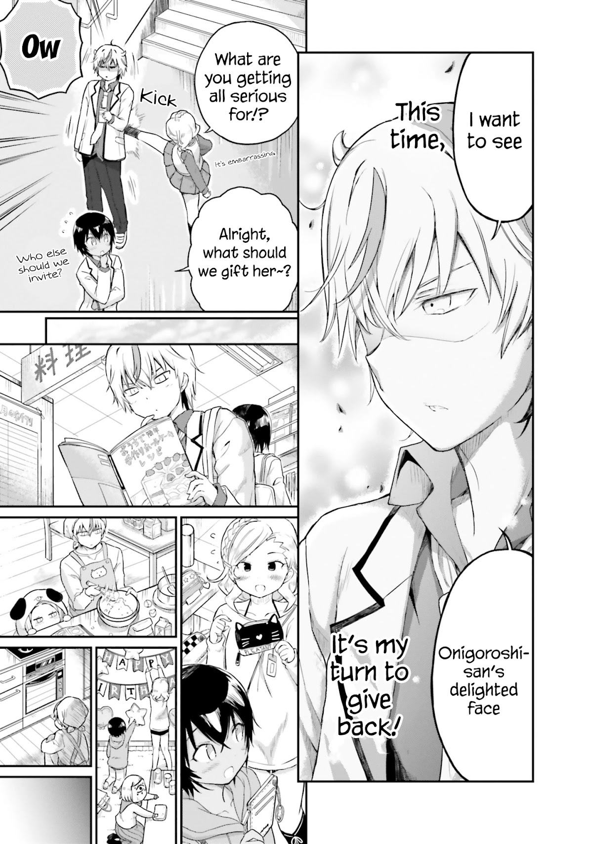 Choroidesuyo Onigoroshi-san! Chapter 15 - Page 14