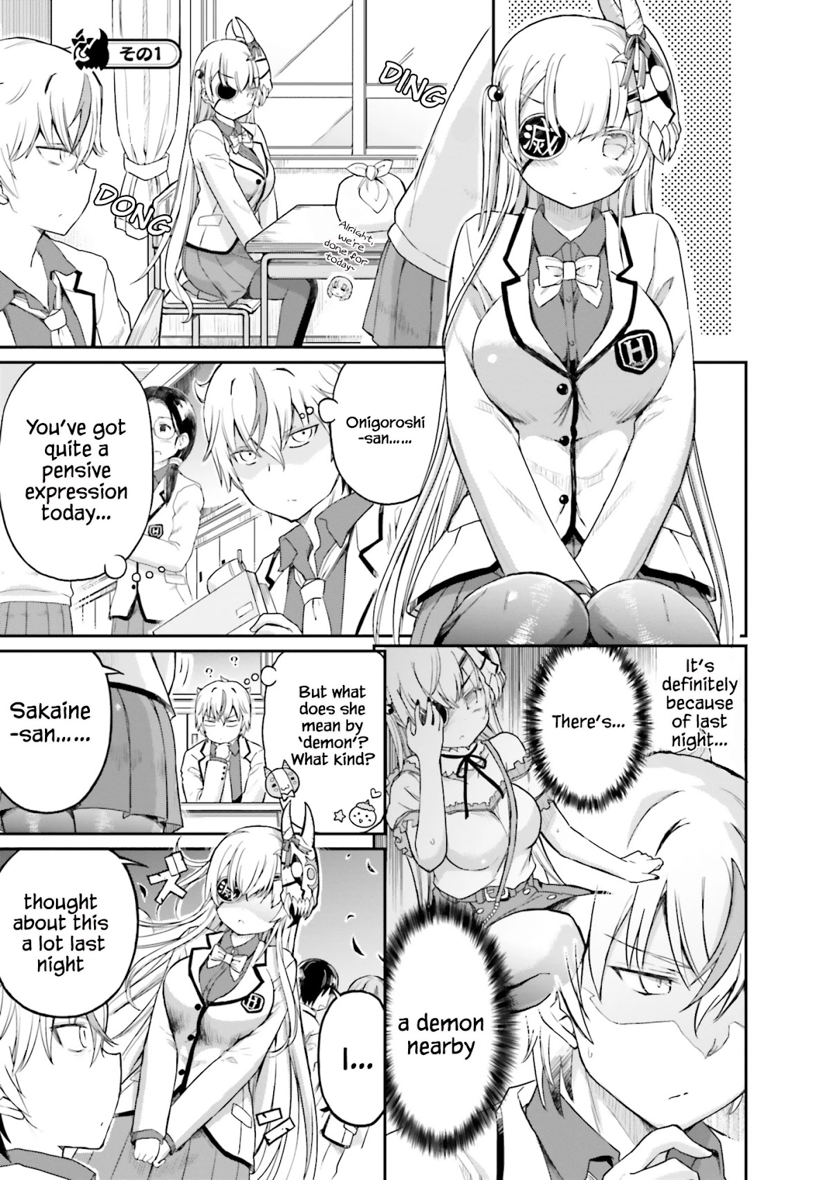 Choroidesuyo Onigoroshi-san! Chapter 16 - Page 2