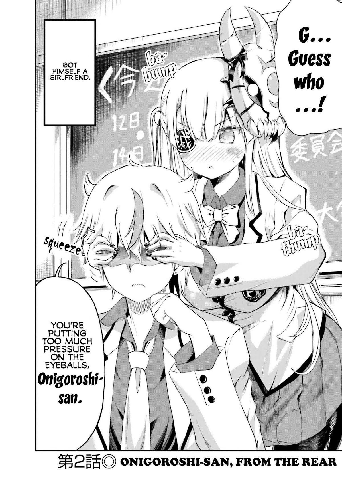Choroidesuyo Onigoroshi-san! Chapter 2 - Page 2