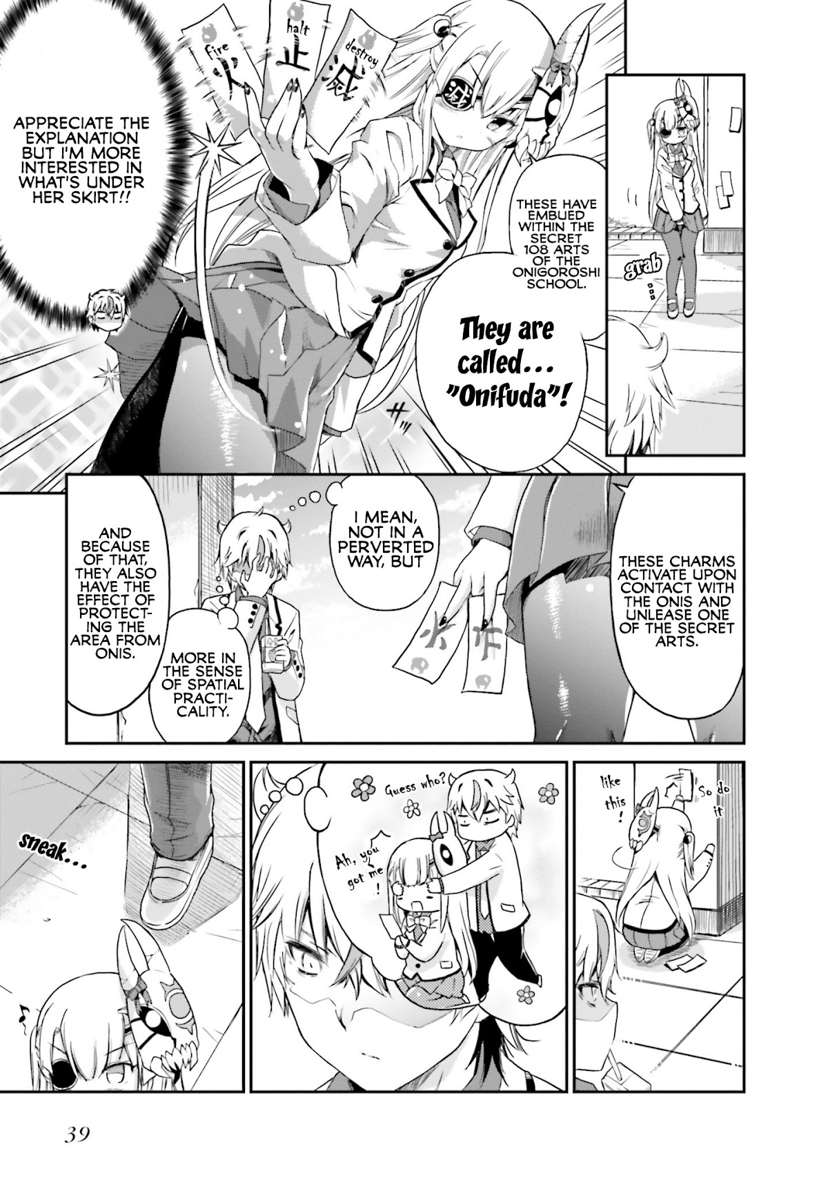 Choroidesuyo Onigoroshi-san! Chapter 2 - Page 11
