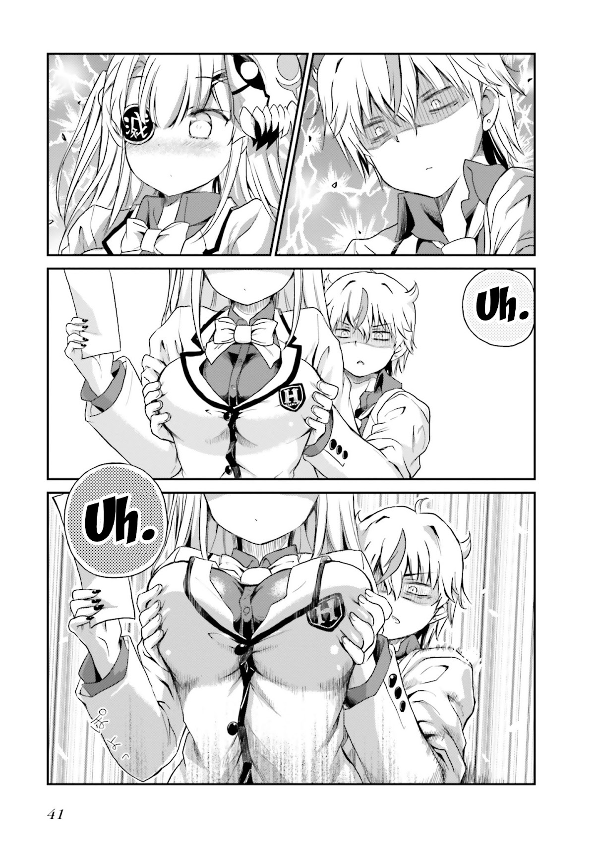 Choroidesuyo Onigoroshi-san! Chapter 2 - Page 13