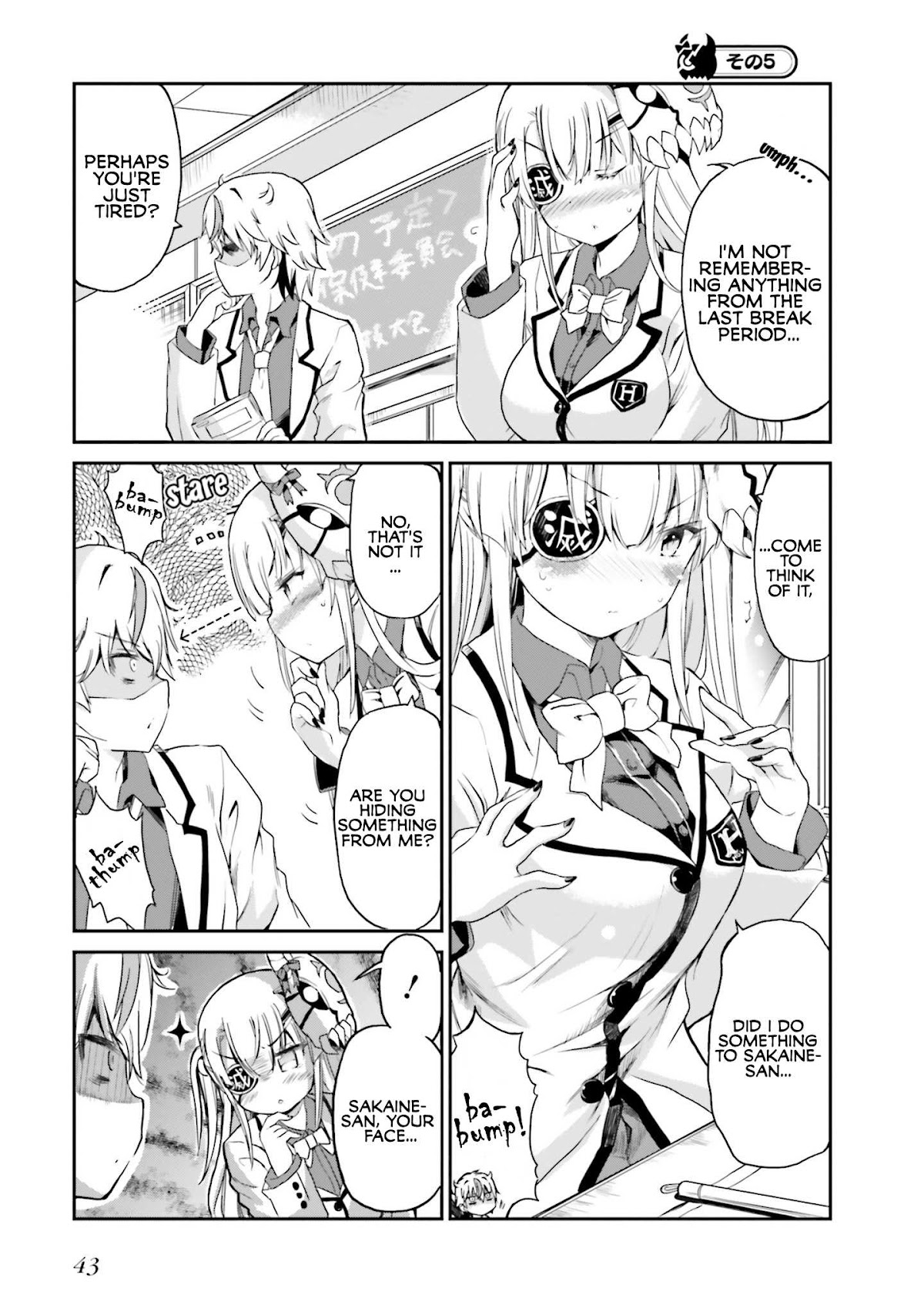 Choroidesuyo Onigoroshi-san! Chapter 2 - Page 15