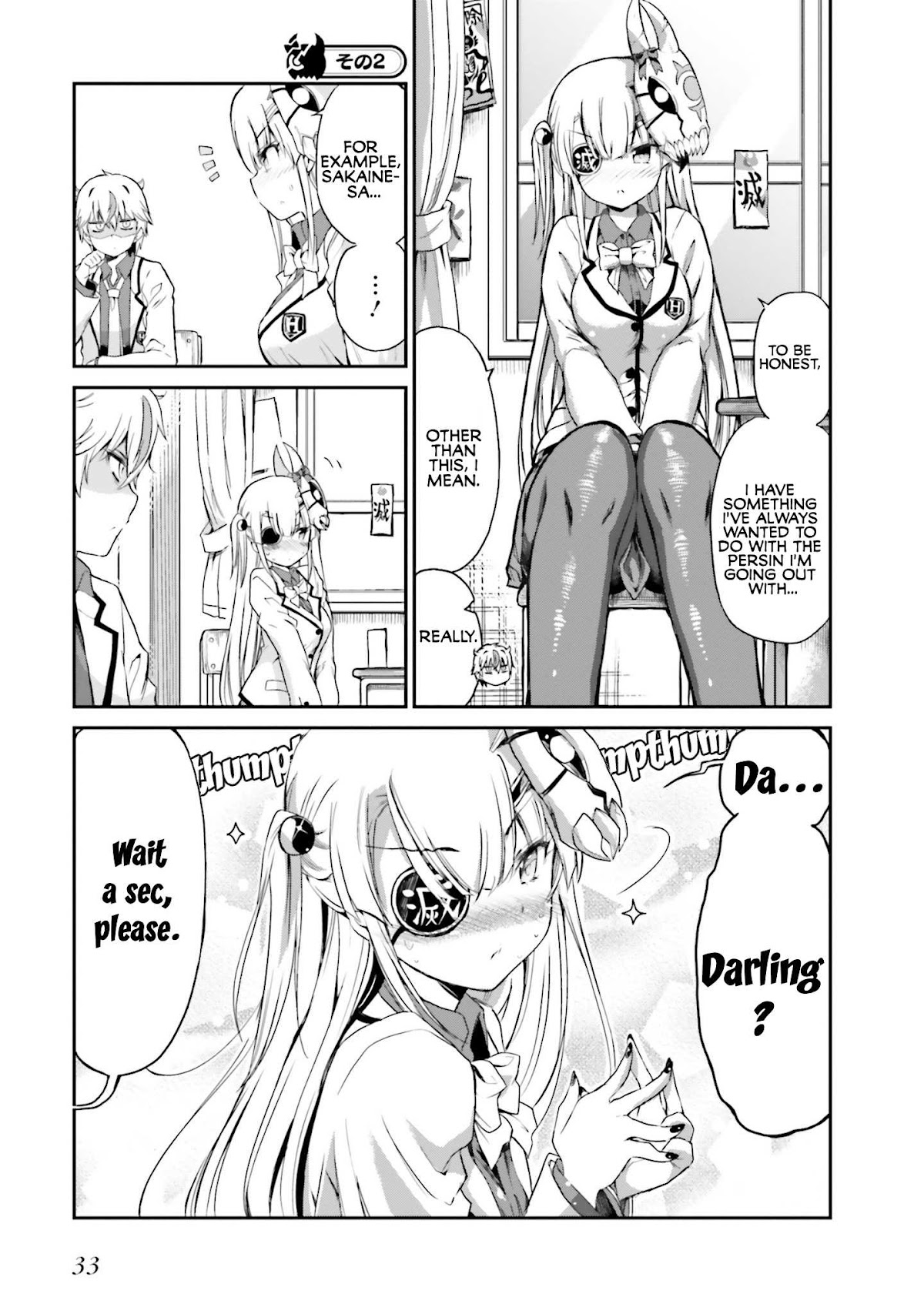 Choroidesuyo Onigoroshi-san! Chapter 2 - Page 5