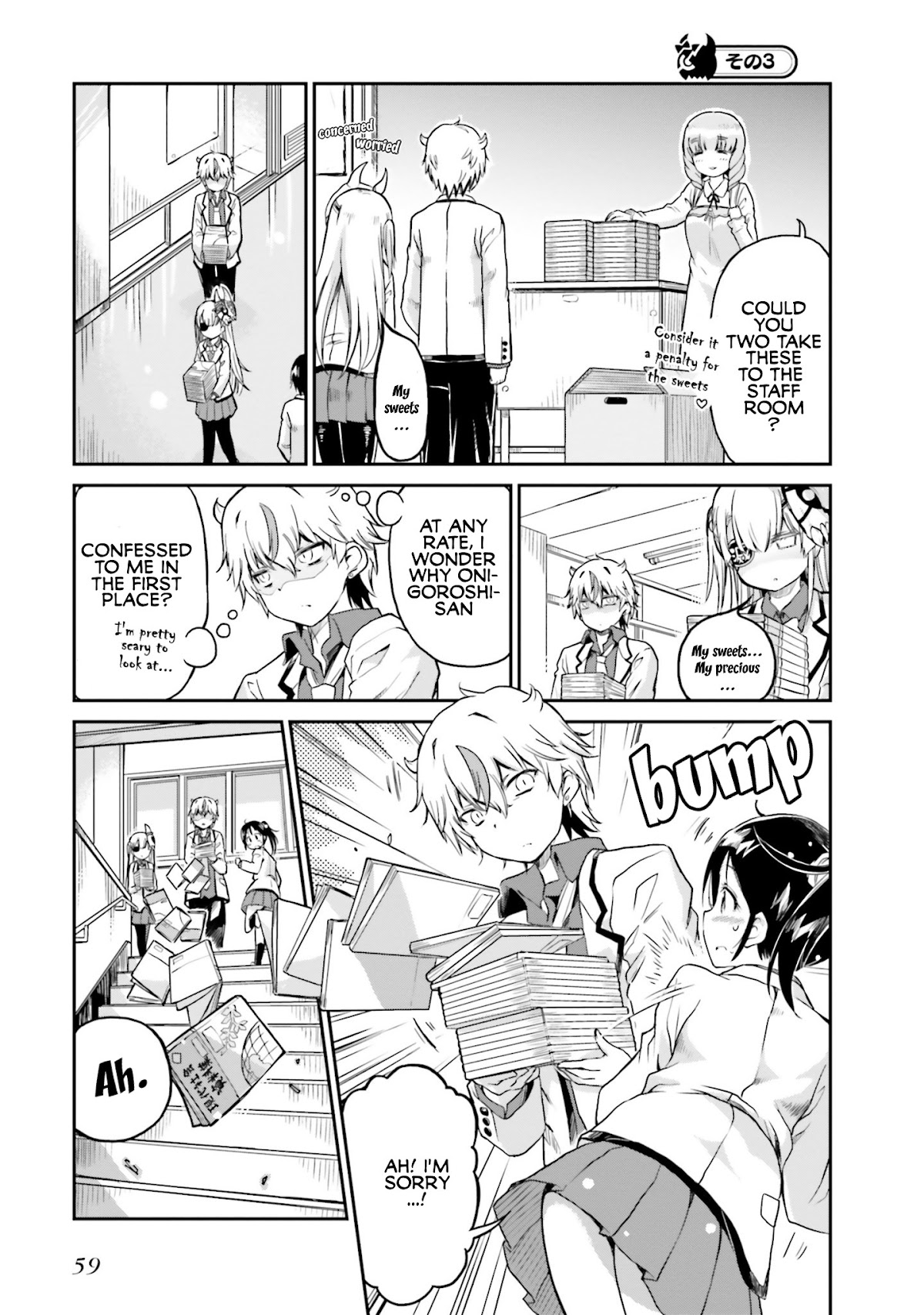 Choroidesuyo Onigoroshi-san! Chapter 3 - Page 13