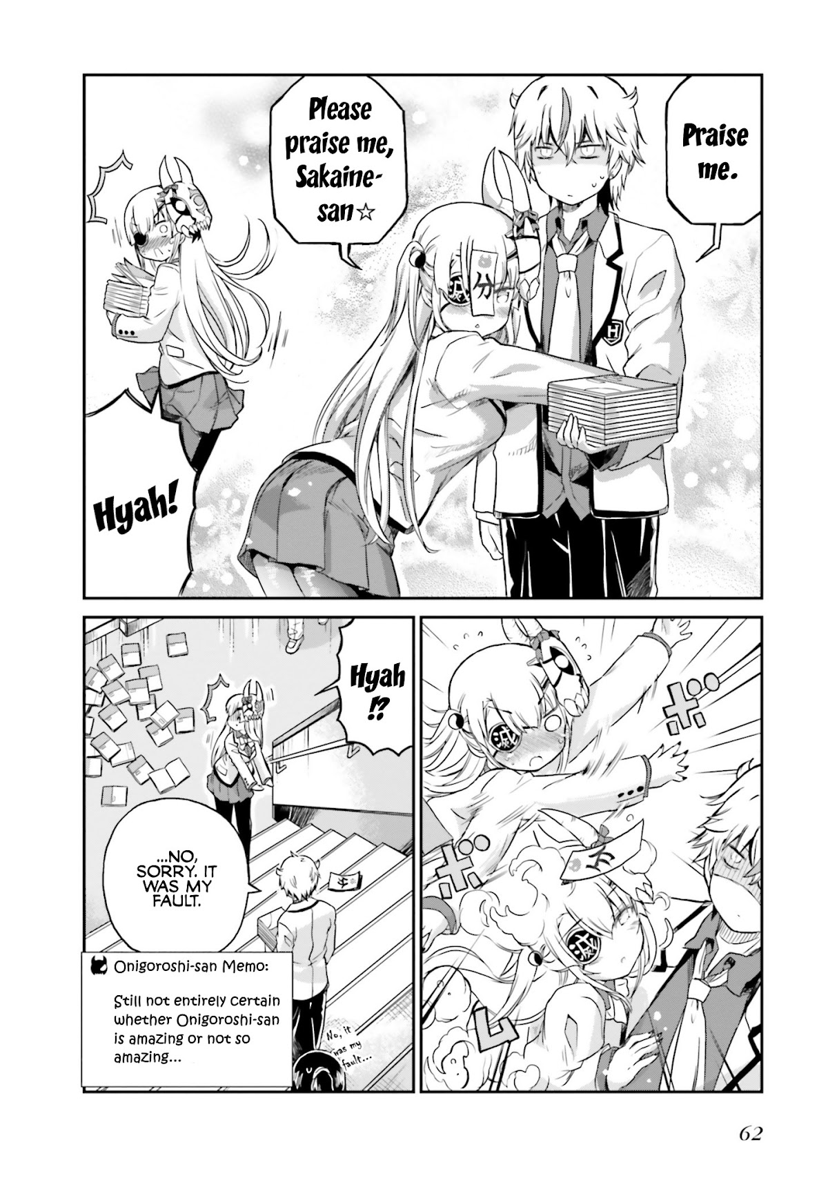Choroidesuyo Onigoroshi-san! Chapter 3 - Page 16