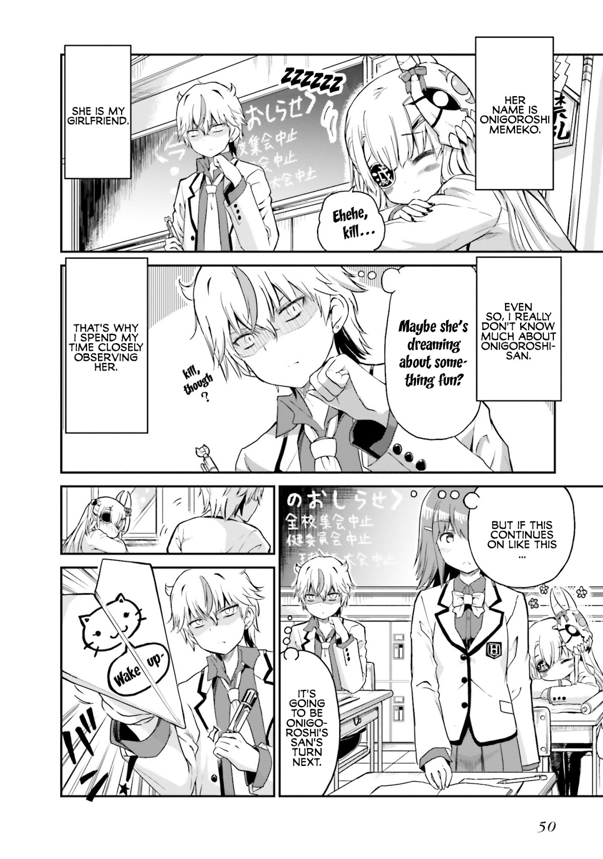 Choroidesuyo Onigoroshi-san! Chapter 3 - Page 4