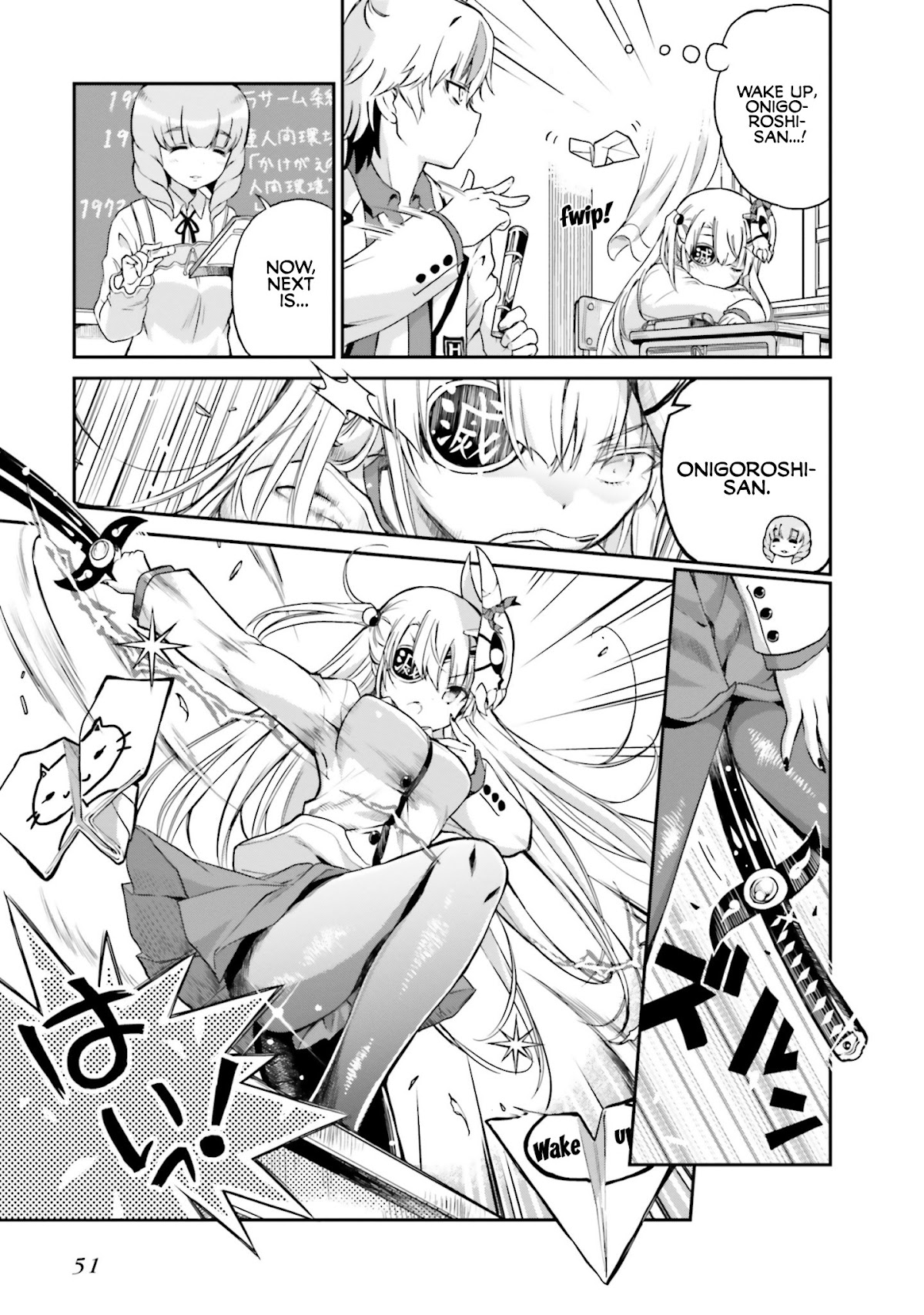 Choroidesuyo Onigoroshi-san! Chapter 3 - Page 5