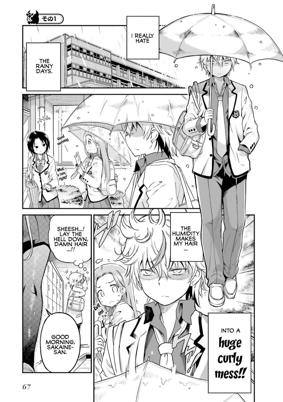 Choroidesuyo Onigoroshi-san! Chapter 4 - Page 1