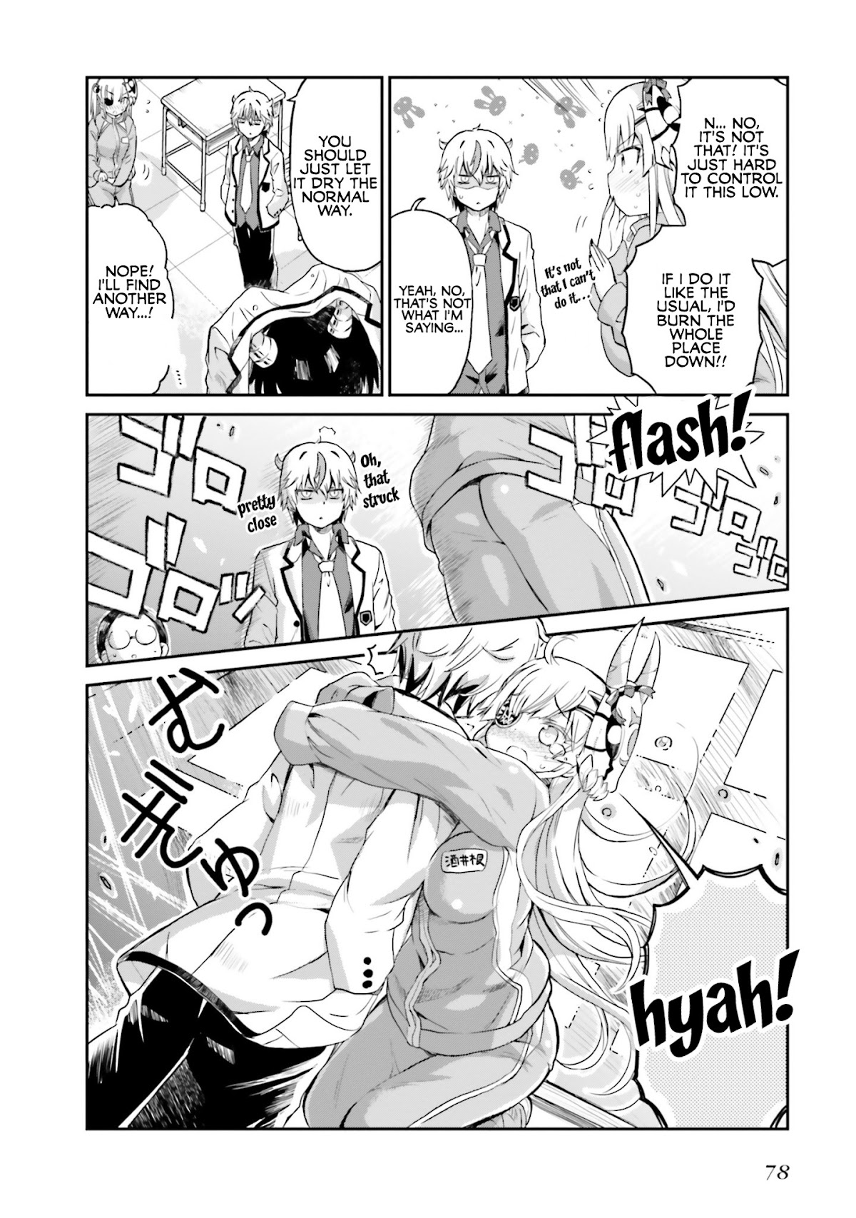 Choroidesuyo Onigoroshi-san! Chapter 4 - Page 12