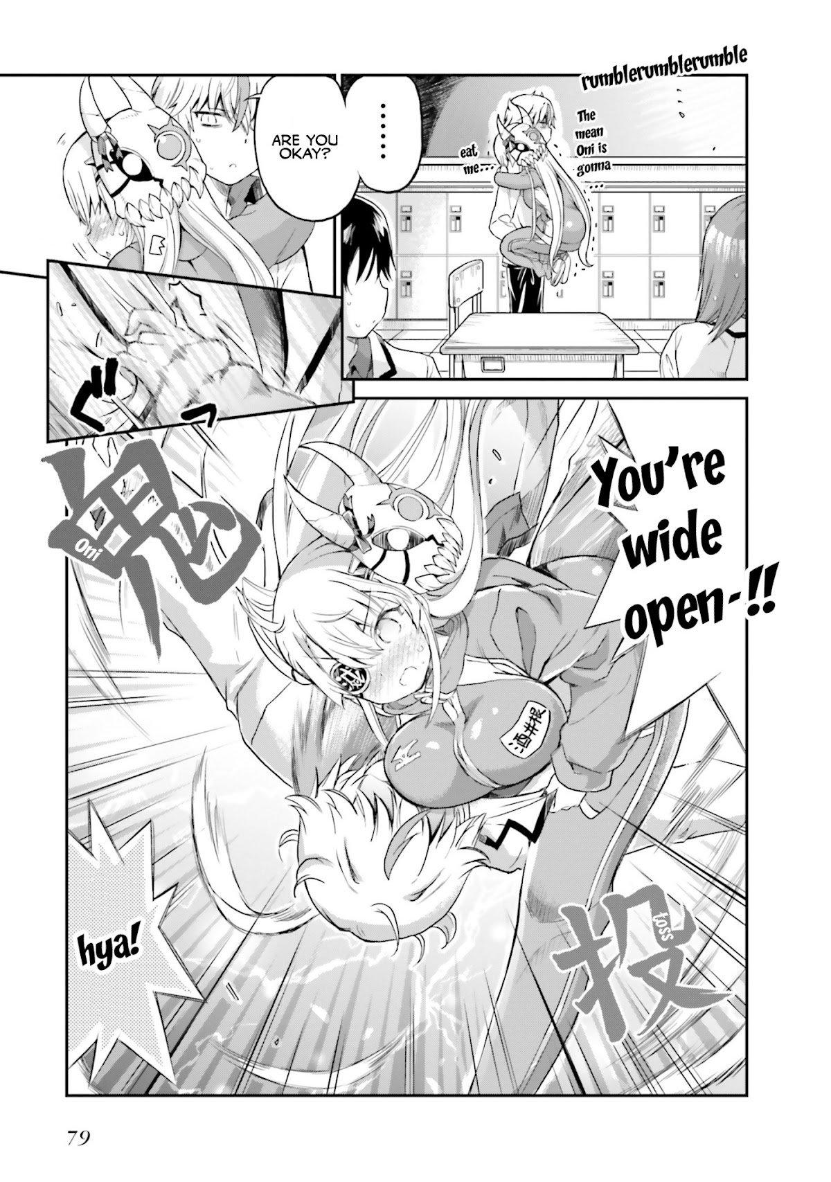 Choroidesuyo Onigoroshi-san! Chapter 4 - Page 13