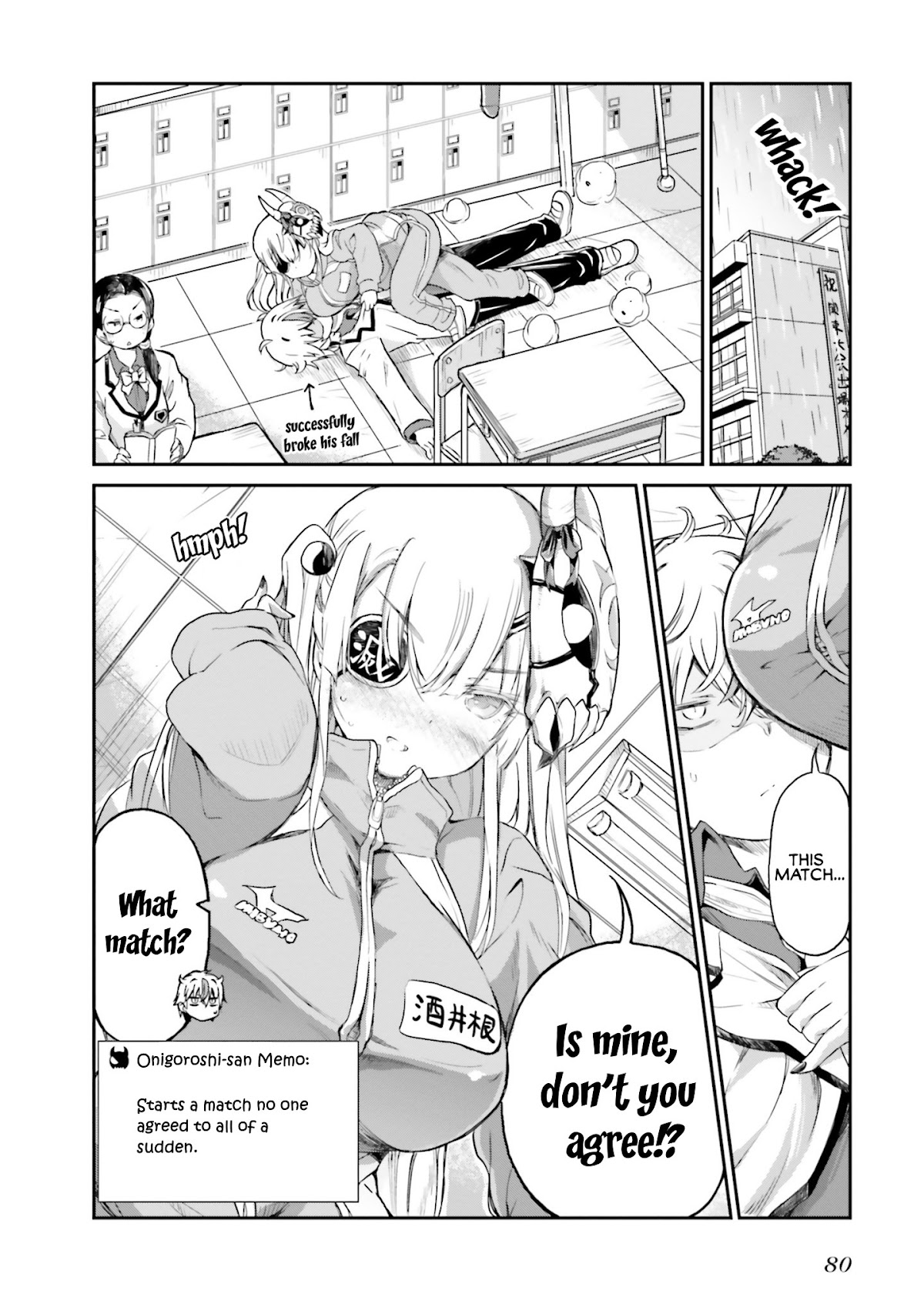 Choroidesuyo Onigoroshi-san! Chapter 4 - Page 14