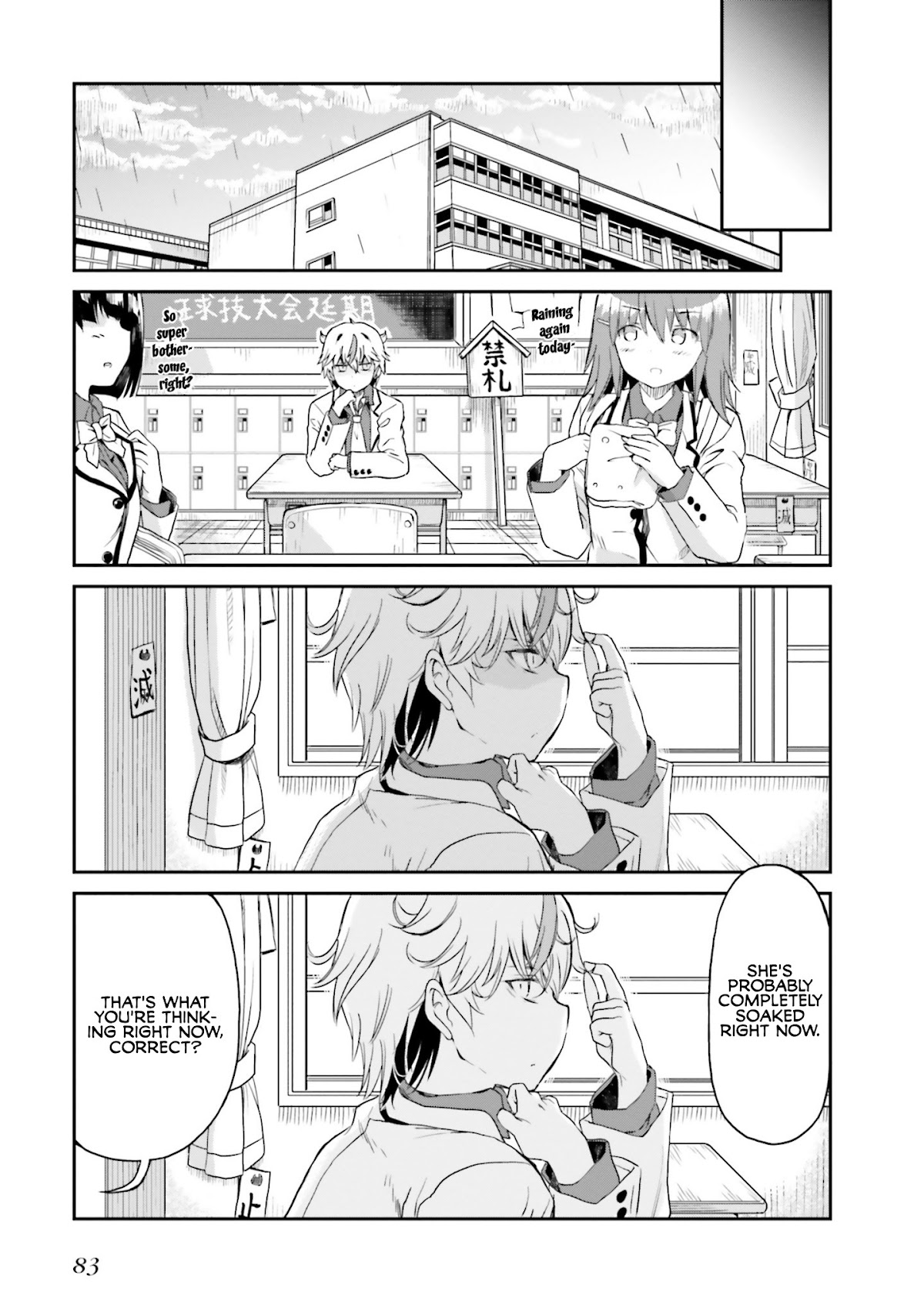 Choroidesuyo Onigoroshi-san! Chapter 4 - Page 17