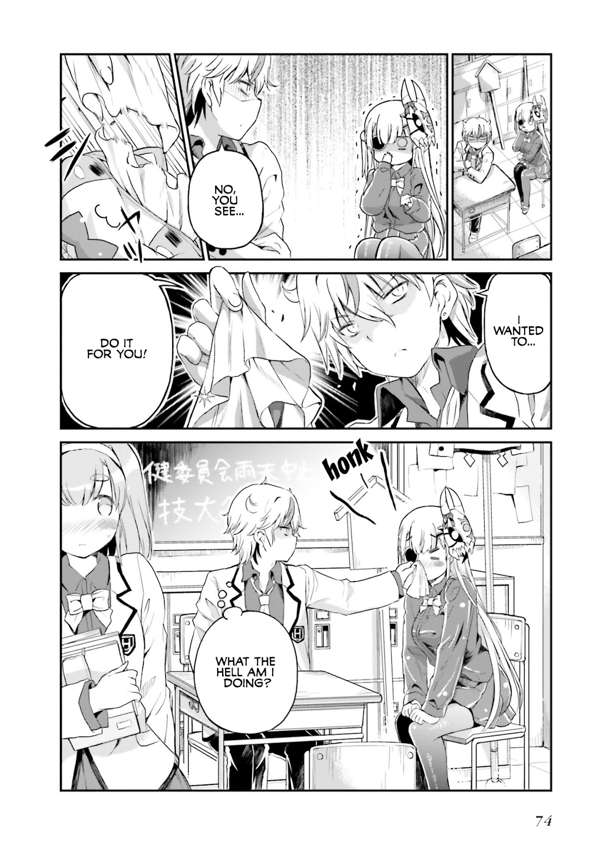 Choroidesuyo Onigoroshi-san! Chapter 4 - Page 8