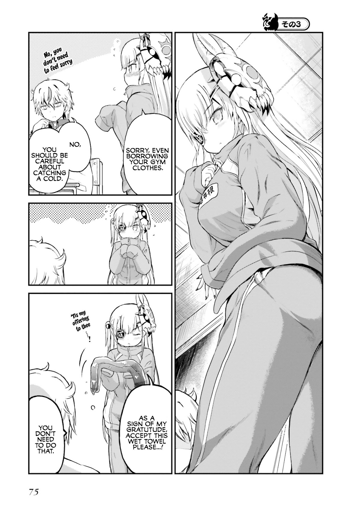 Choroidesuyo Onigoroshi-san! Chapter 4 - Page 9