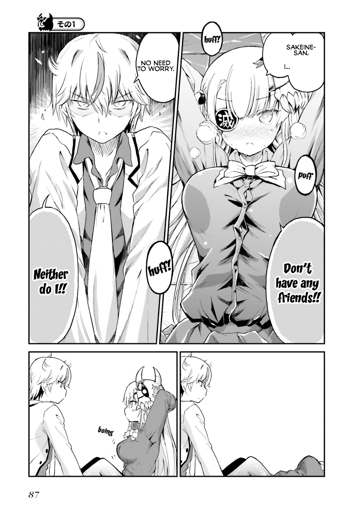 Choroidesuyo Onigoroshi-san! Chapter 5 - Page 1