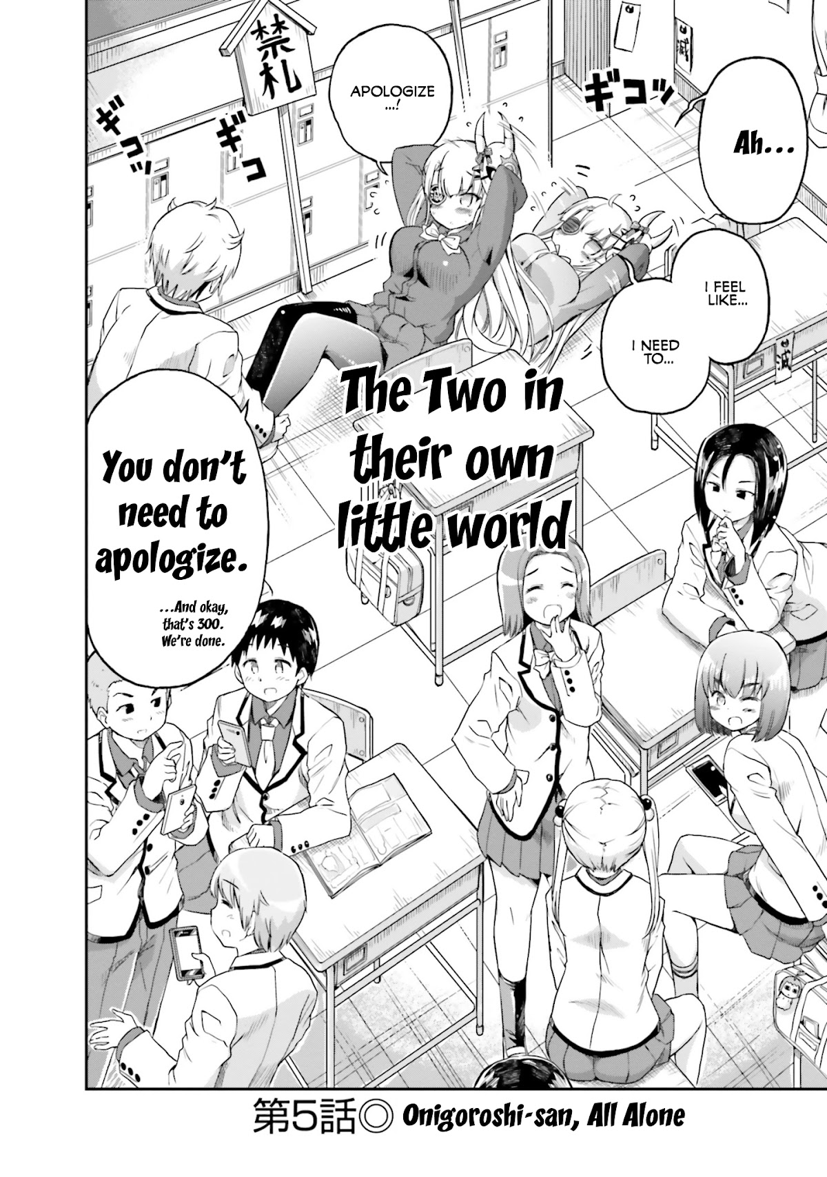 Choroidesuyo Onigoroshi-san! Chapter 5 - Page 2