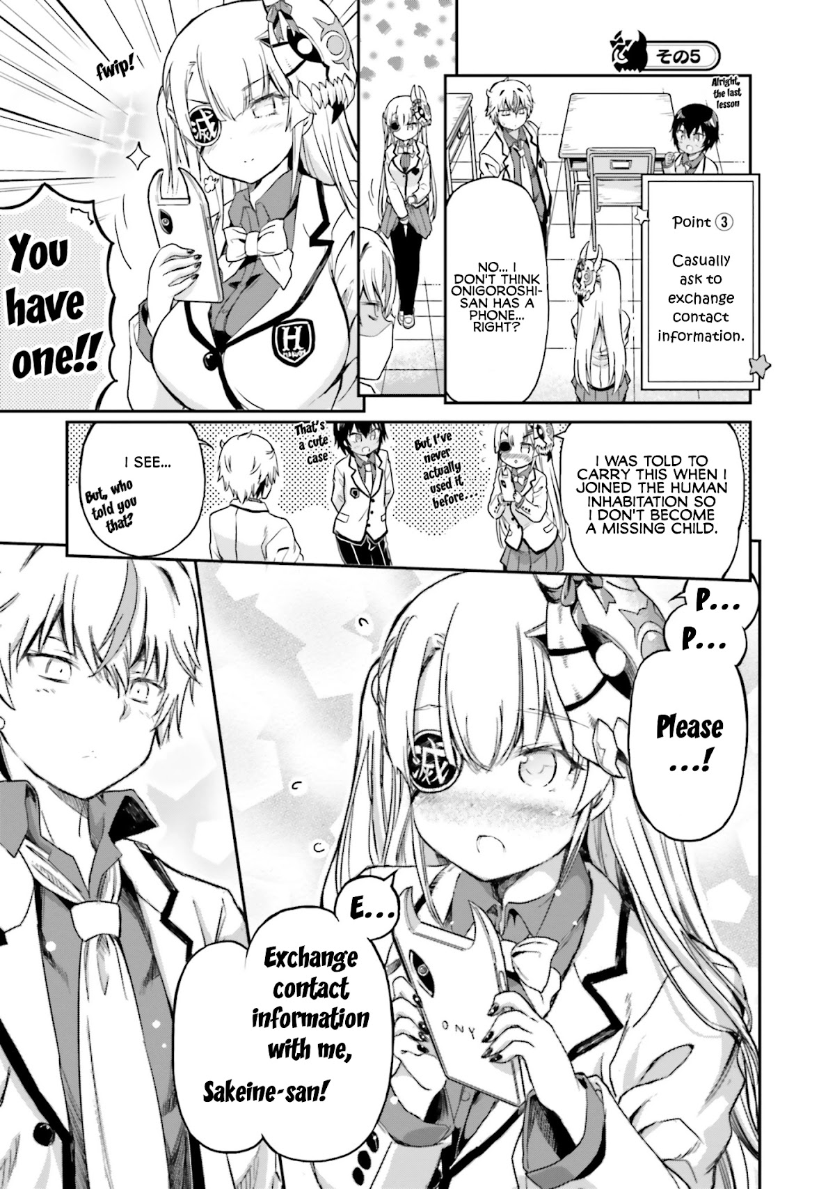 Choroidesuyo Onigoroshi-san! Chapter 5 - Page 15