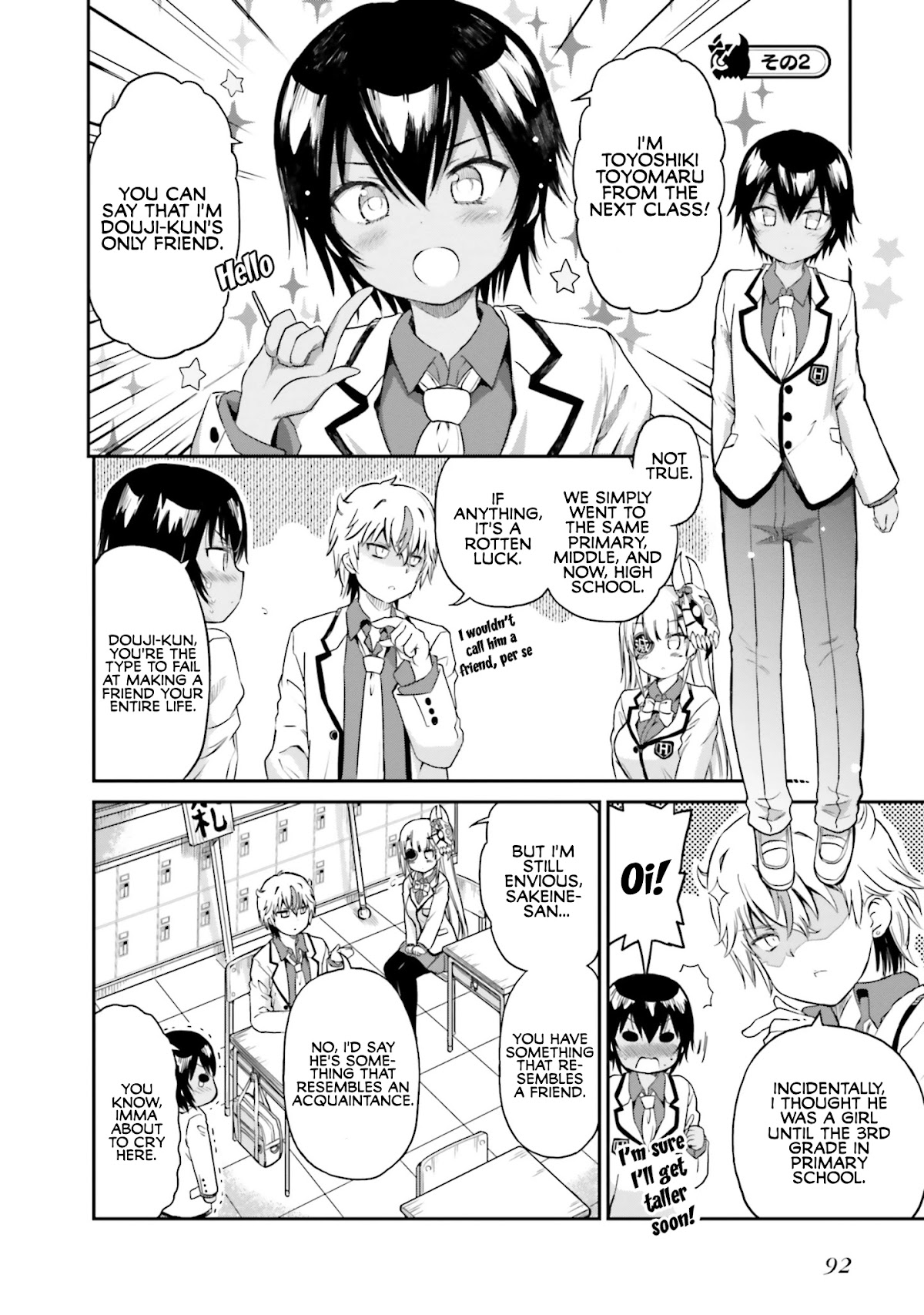 Choroidesuyo Onigoroshi-san! Chapter 5 - Page 6