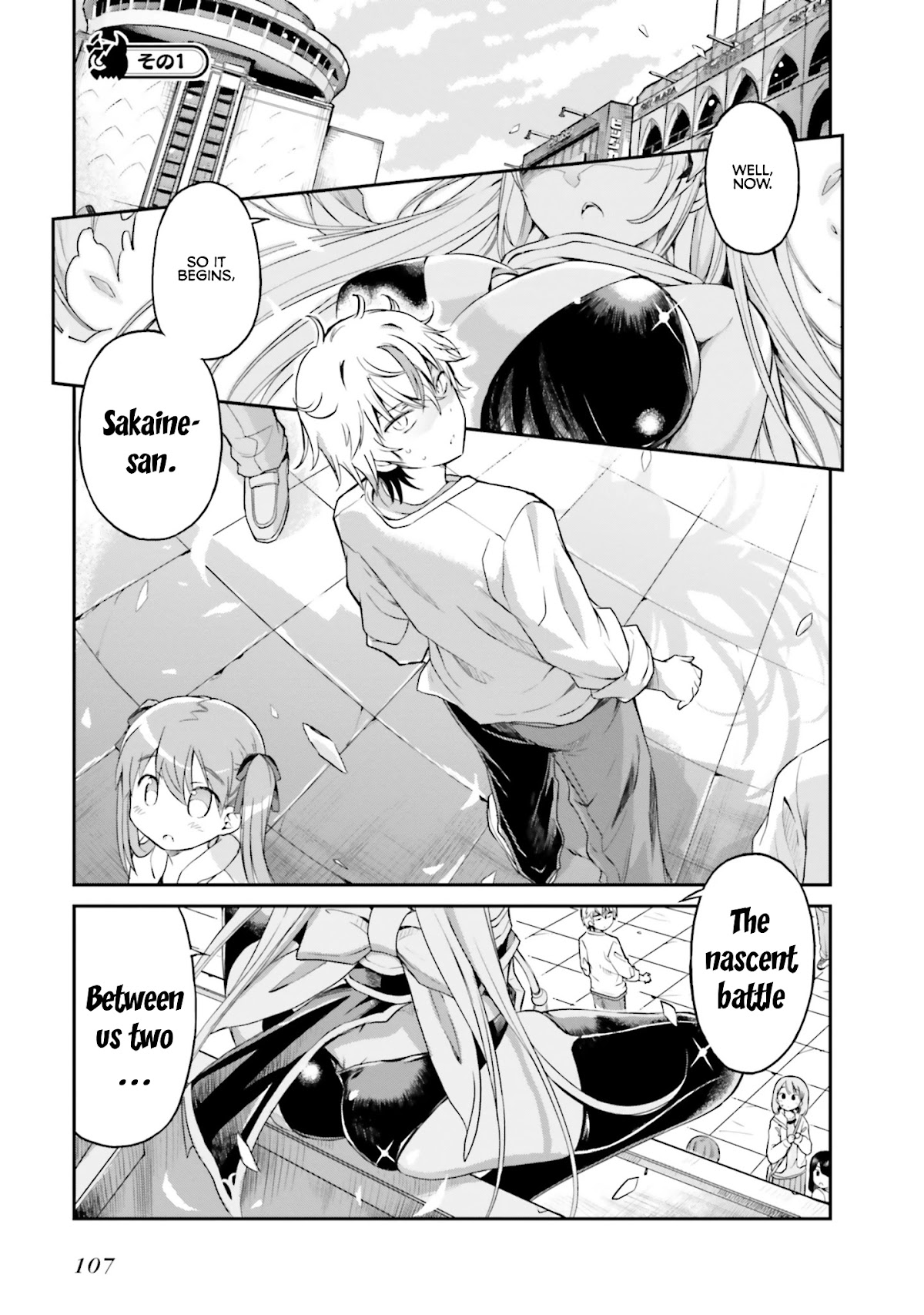 Choroidesuyo Onigoroshi-san! Chapter 6 - Page 1
