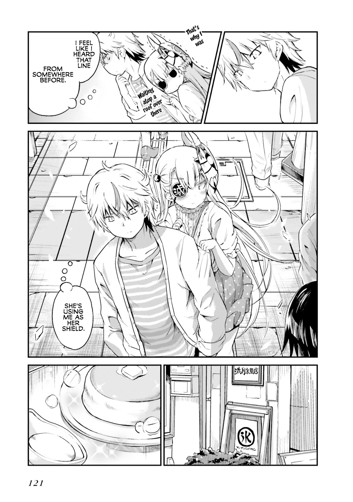 Choroidesuyo Onigoroshi-san! Chapter 6 - Page 14