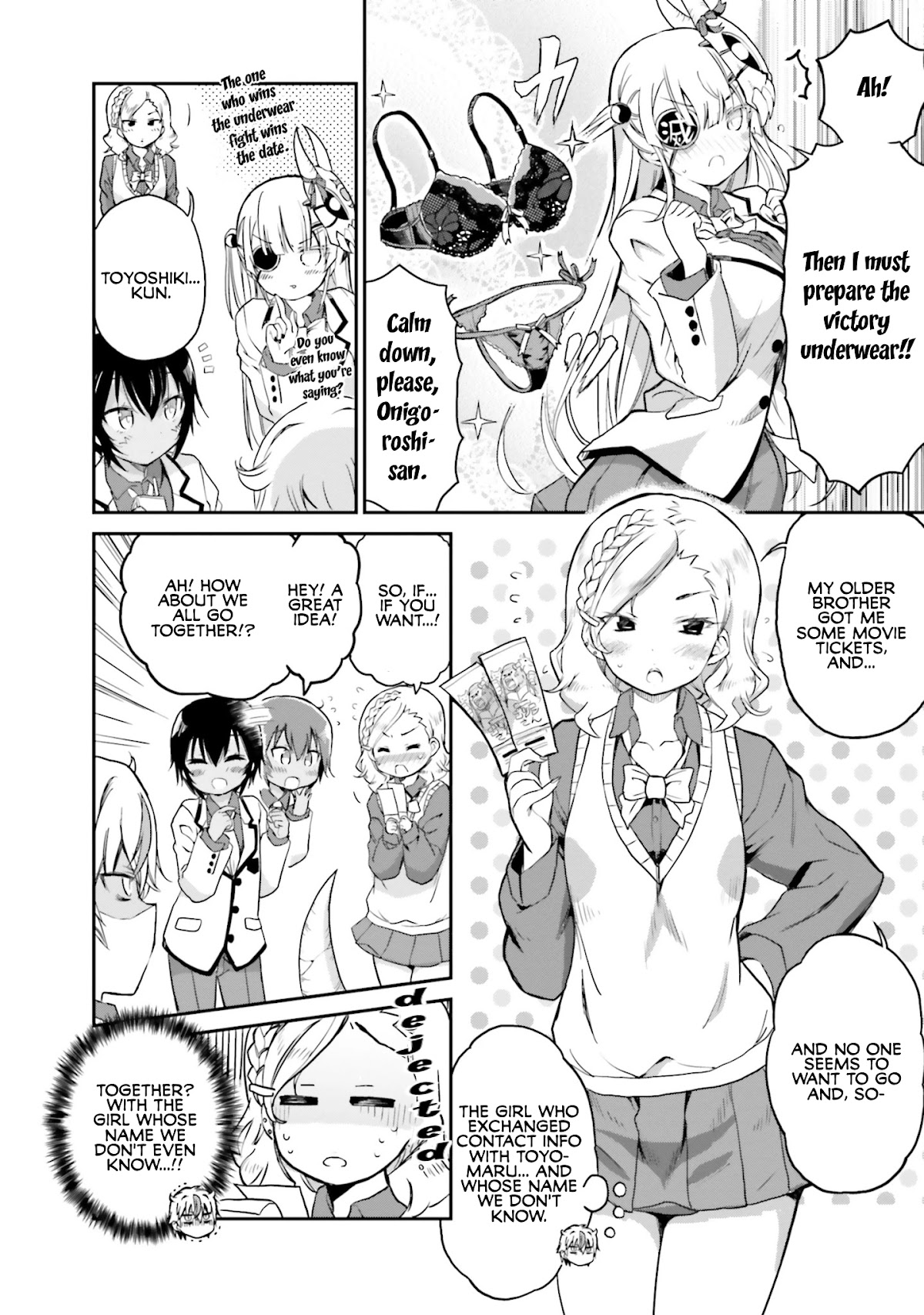 Choroidesuyo Onigoroshi-san! Chapter 6 - Page 4