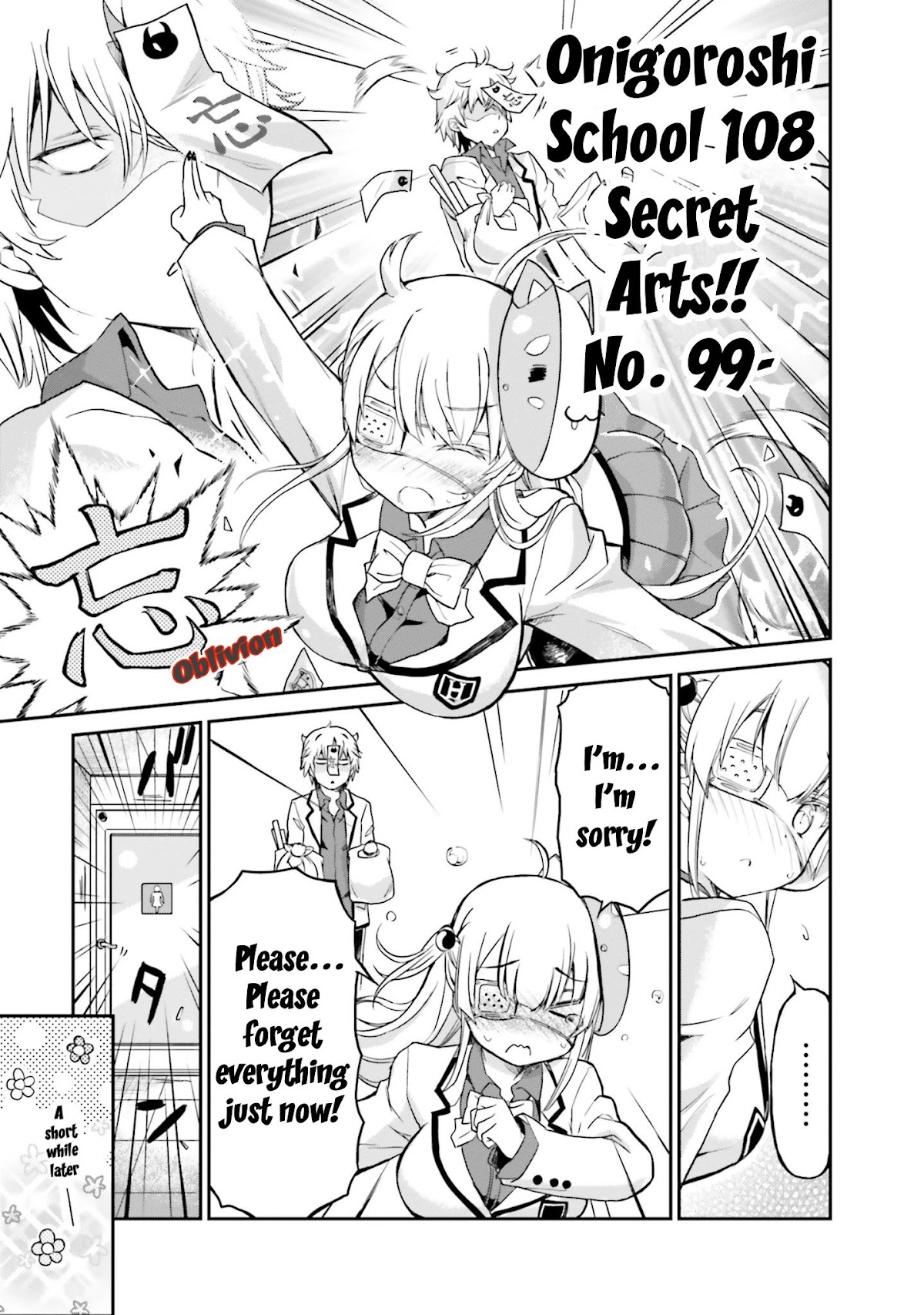 Choroidesuyo Onigoroshi-san! Chapter 7 - Page 12