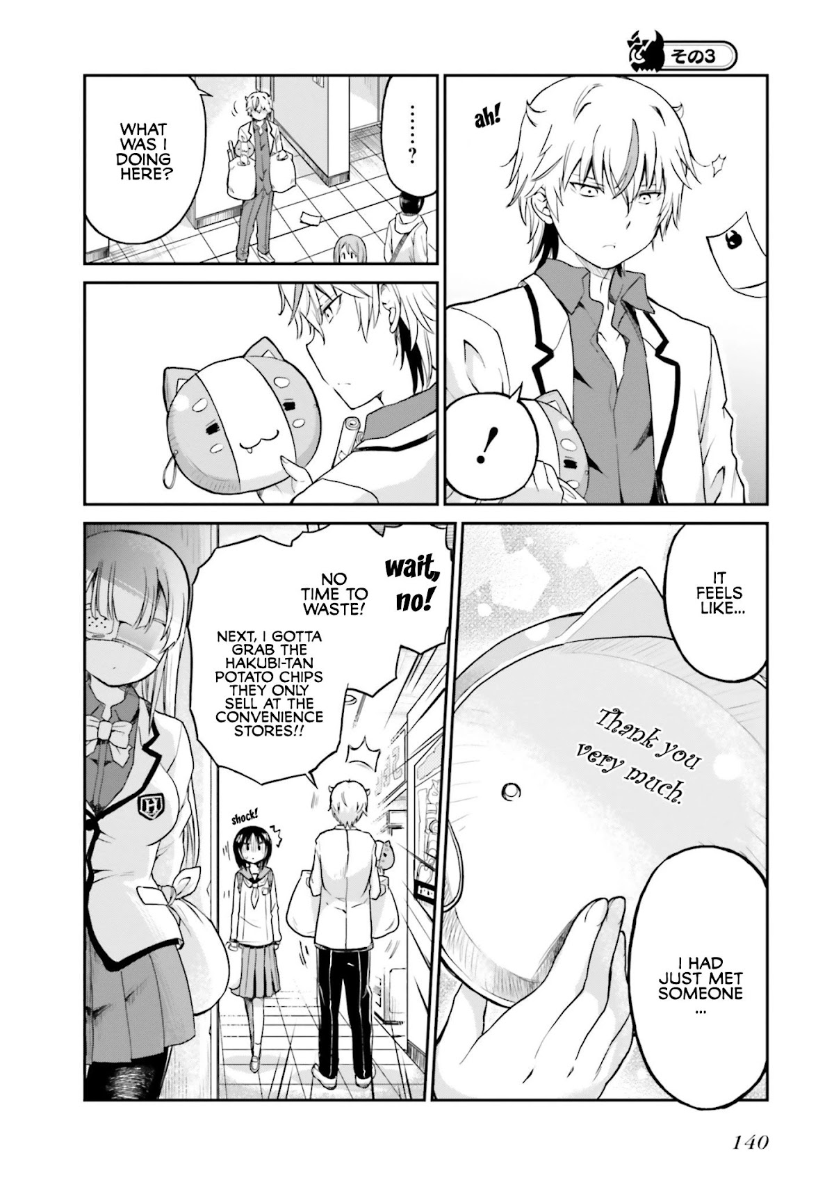 Choroidesuyo Onigoroshi-san! Chapter 7 - Page 13