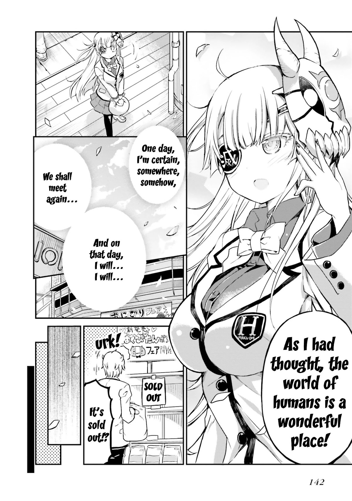 Choroidesuyo Onigoroshi-san! Chapter 7 - Page 15