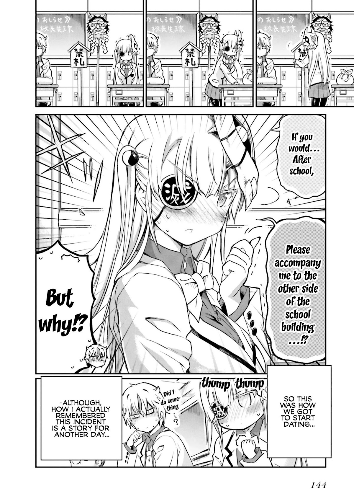Choroidesuyo Onigoroshi-san! Chapter 7 - Page 17