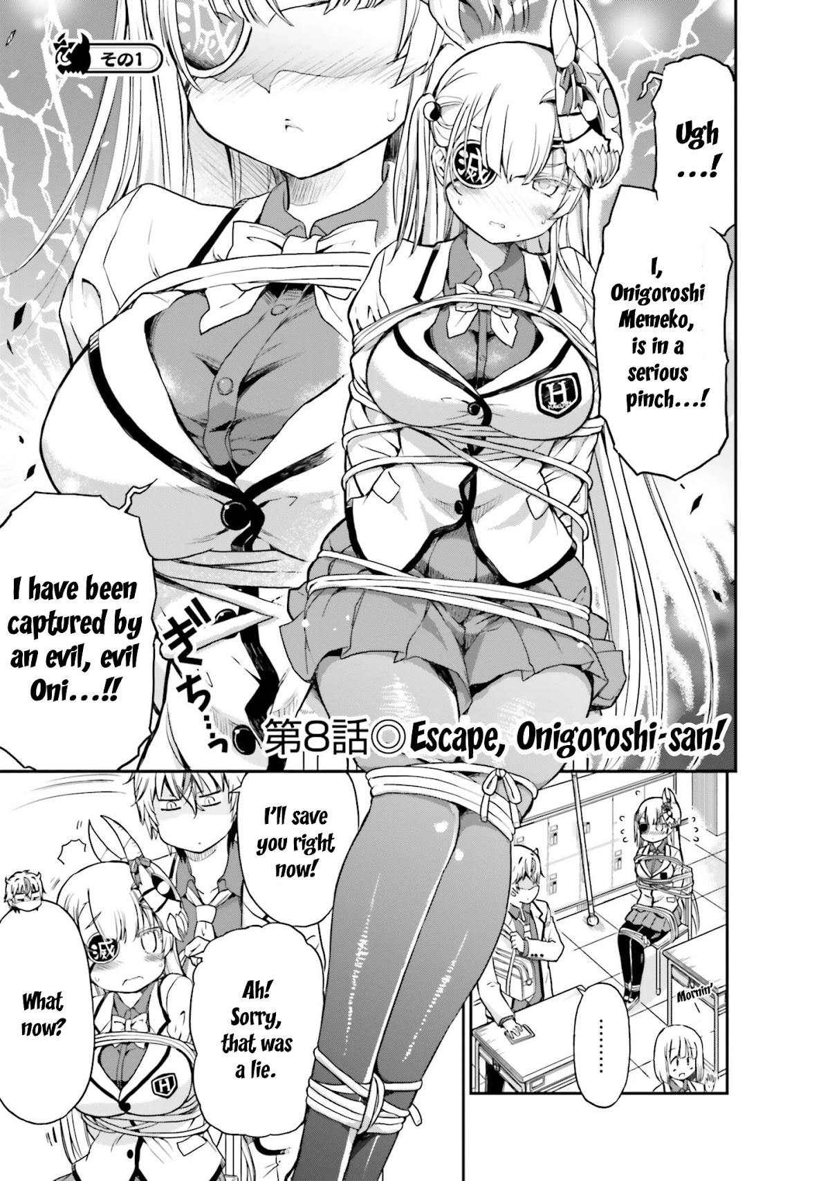 Choroidesuyo Onigoroshi-san! Chapter 8 - Page 4