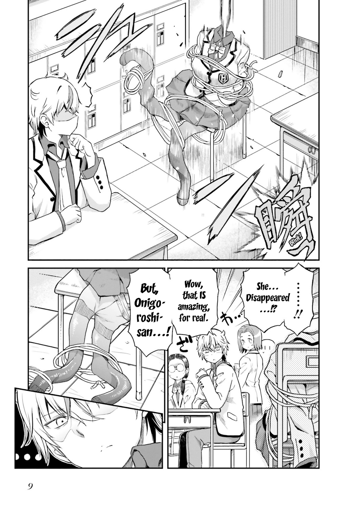 Choroidesuyo Onigoroshi-san! Chapter 8 - Page 10