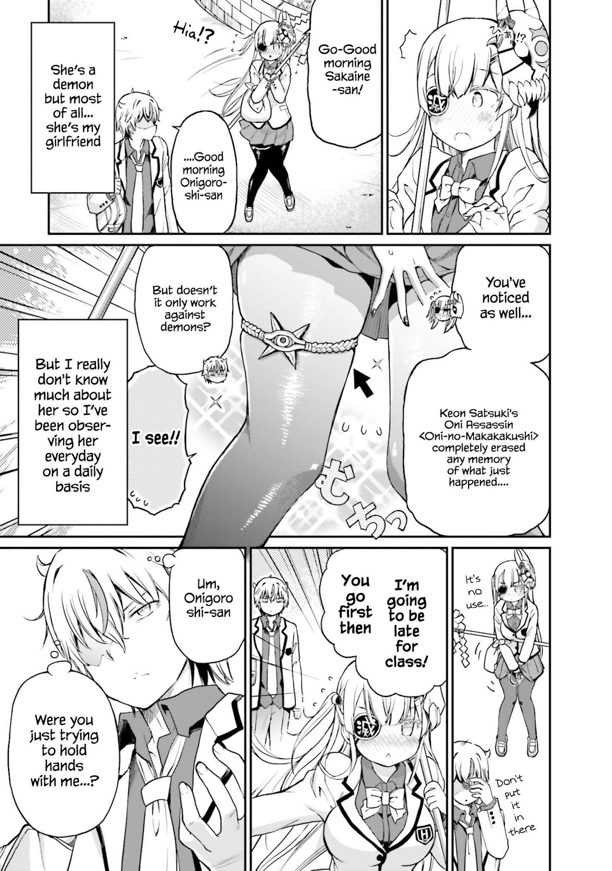 Choroidesuyo Onigoroshi-san! Chapter 9 - Page 4