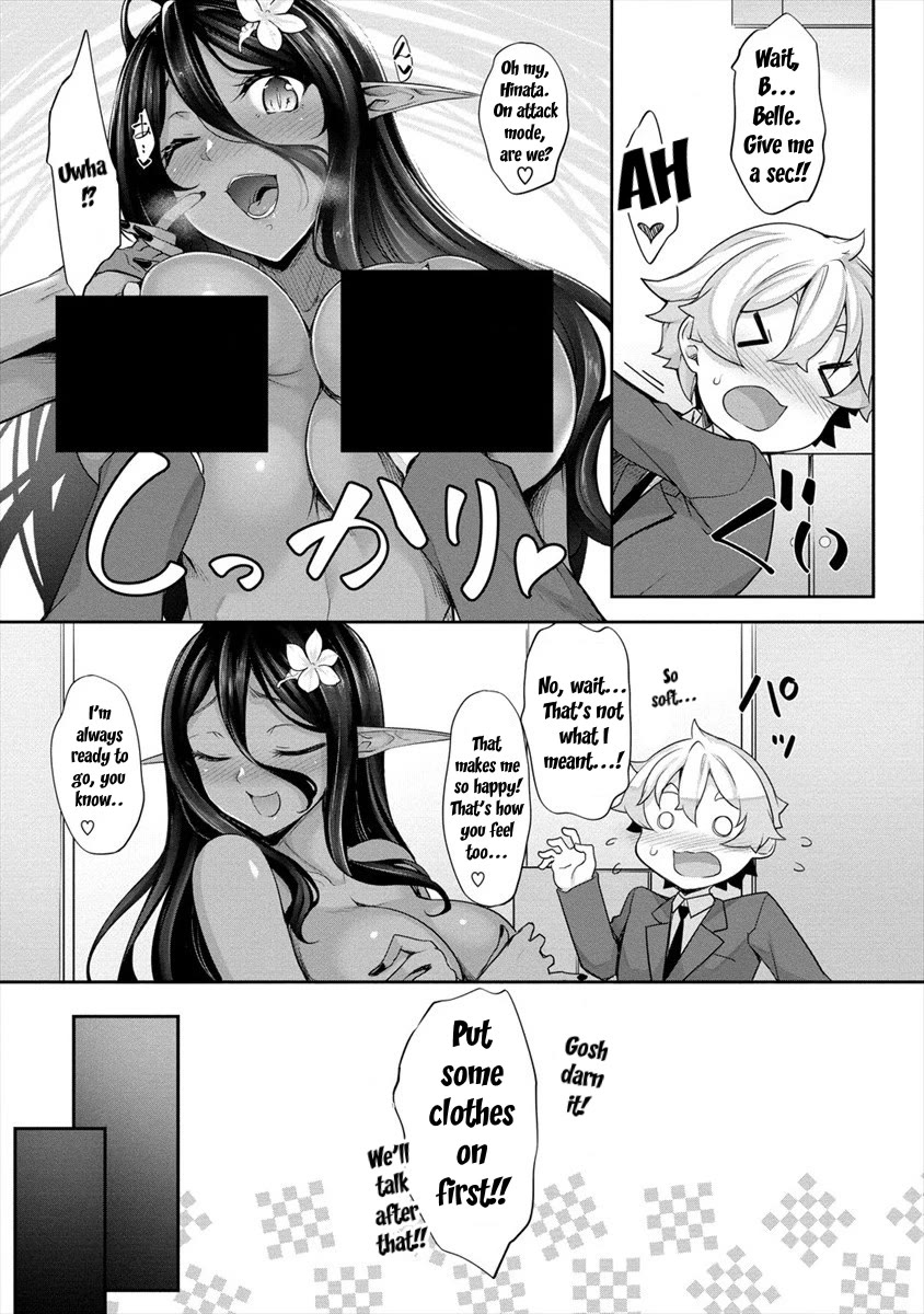 Chotto dake ai ga omoi Dark Elf ga isekai kara oikakete kita Chapter 1 - Page 12