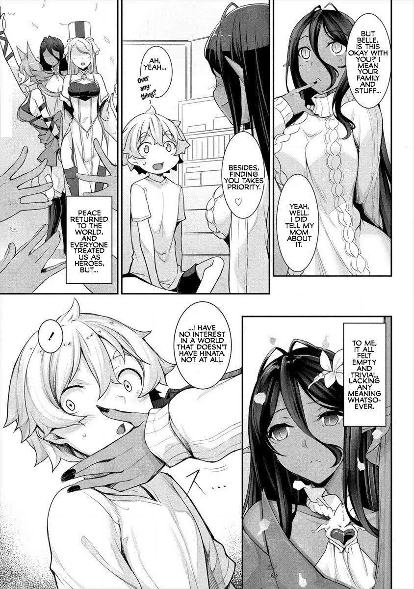 Chotto dake ai ga omoi Dark Elf ga isekai kara oikakete kita Chapter 1 - Page 14