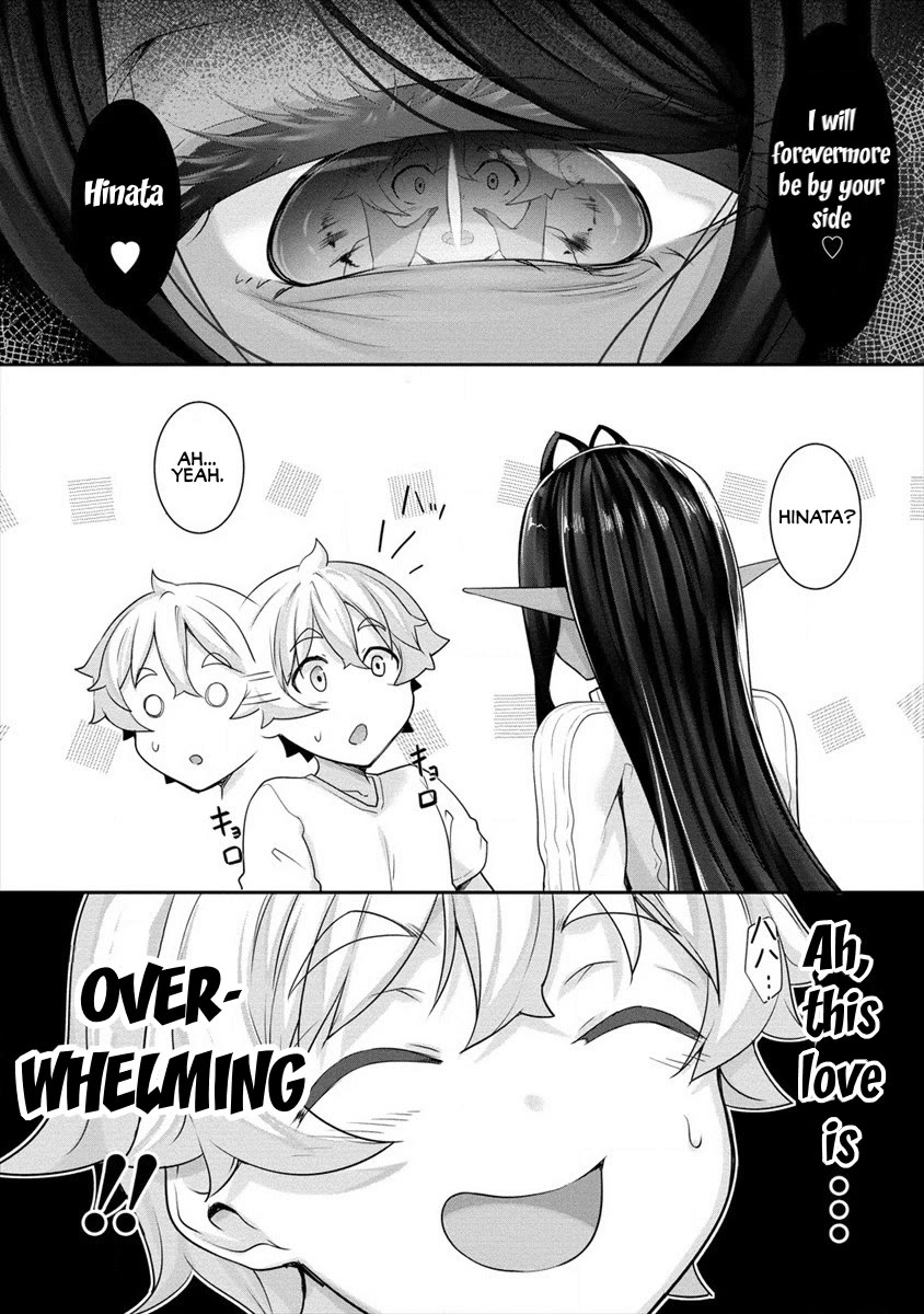 Chotto dake ai ga omoi Dark Elf ga isekai kara oikakete kita Chapter 1 - Page 17