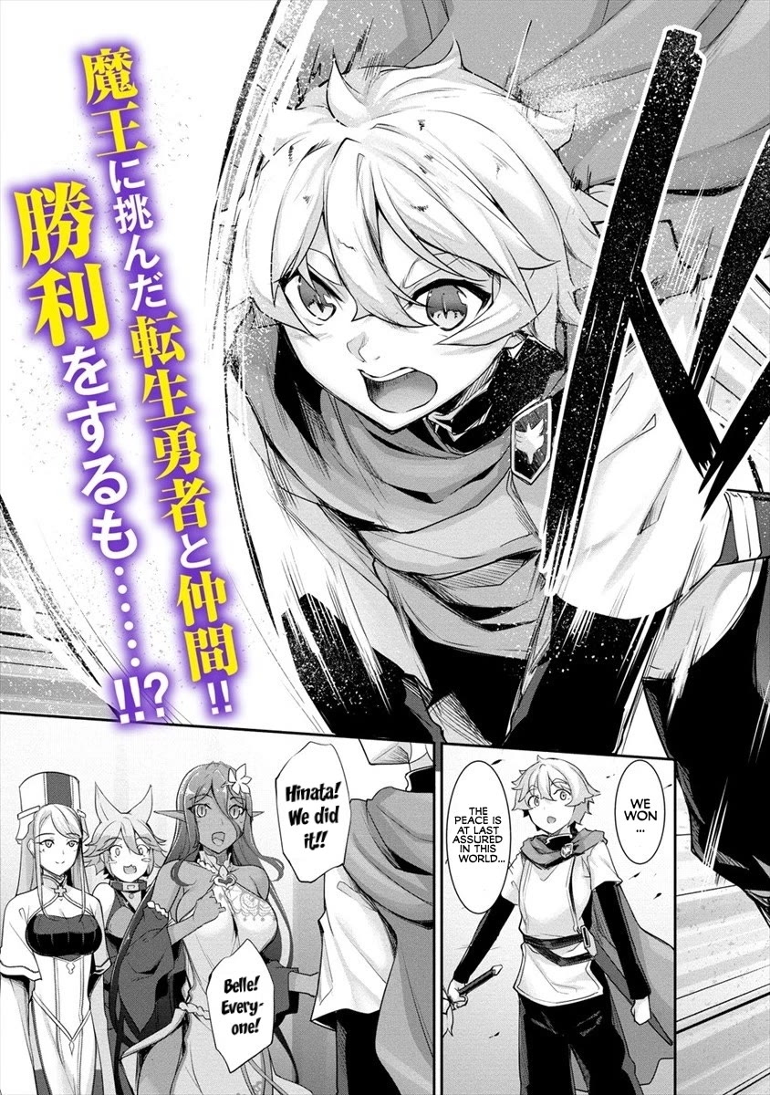 Chotto dake ai ga omoi Dark Elf ga isekai kara oikakete kita Chapter 1 - Page 2