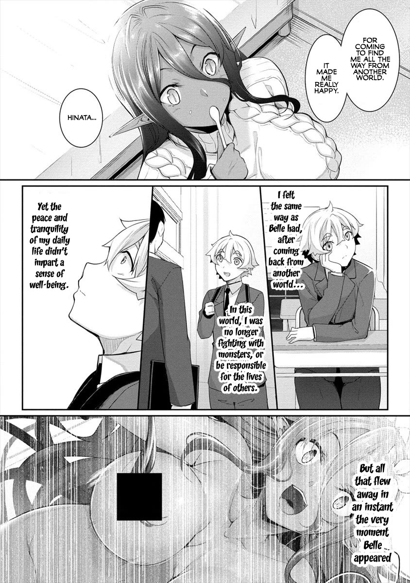 Chotto dake ai ga omoi Dark Elf ga isekai kara oikakete kita Chapter 1 - Page 21
