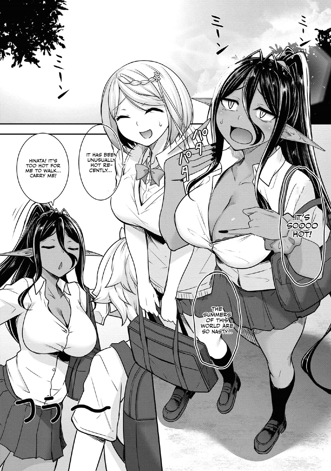 Chotto dake ai ga omoi Dark Elf ga isekai kara oikakete kita Chapter 10 - Page 1