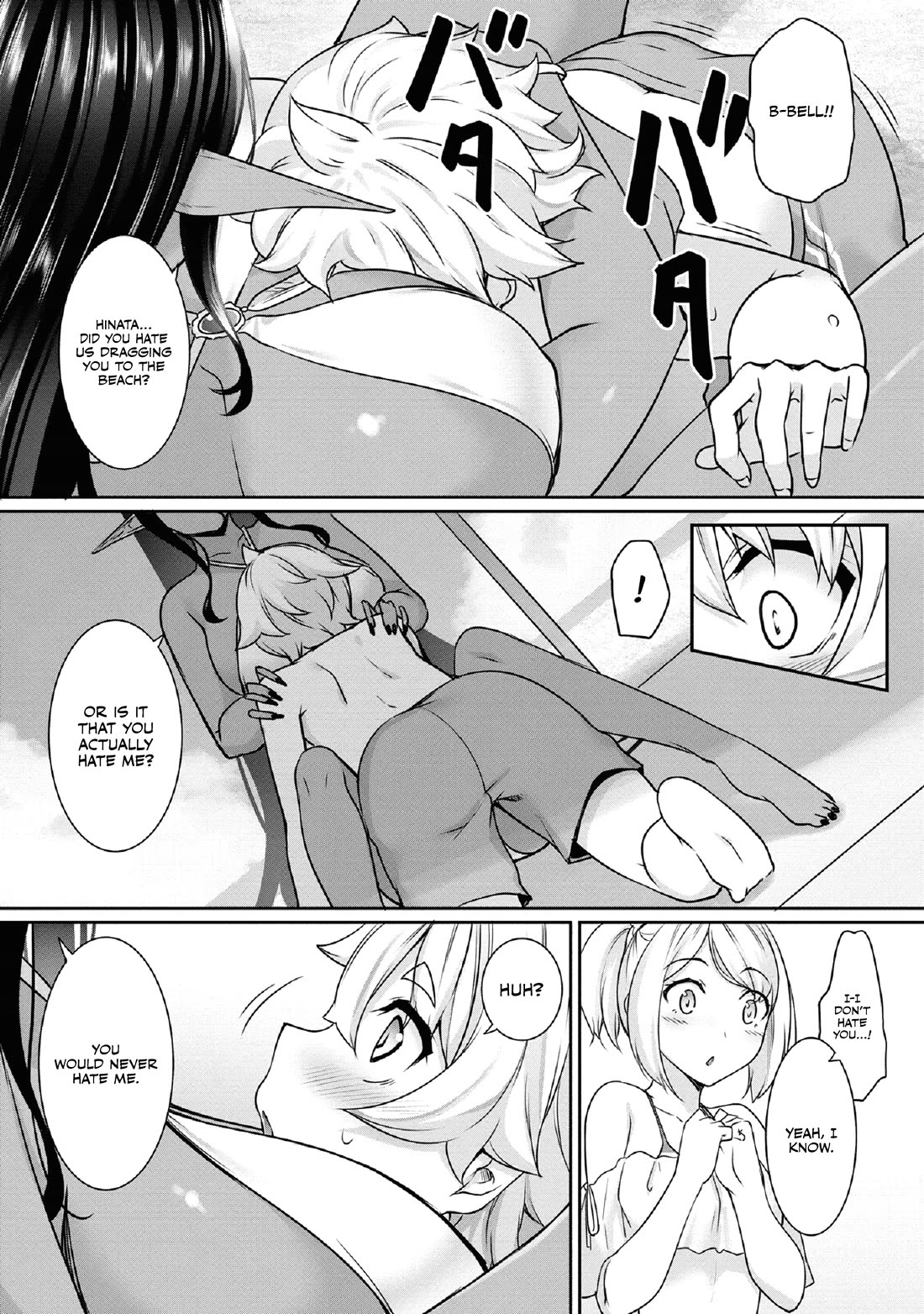 Chotto dake ai ga omoi Dark Elf ga isekai kara oikakete kita Chapter 10 - Page 12