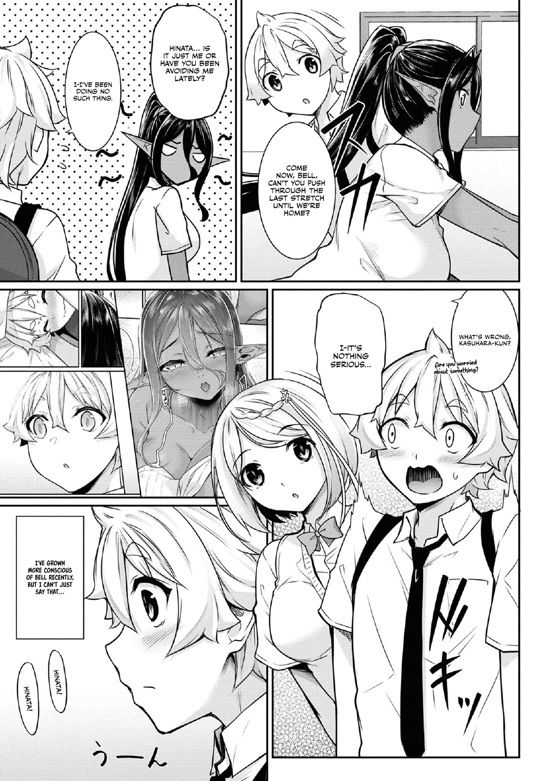Chotto dake ai ga omoi Dark Elf ga isekai kara oikakete kita Chapter 10 - Page 2