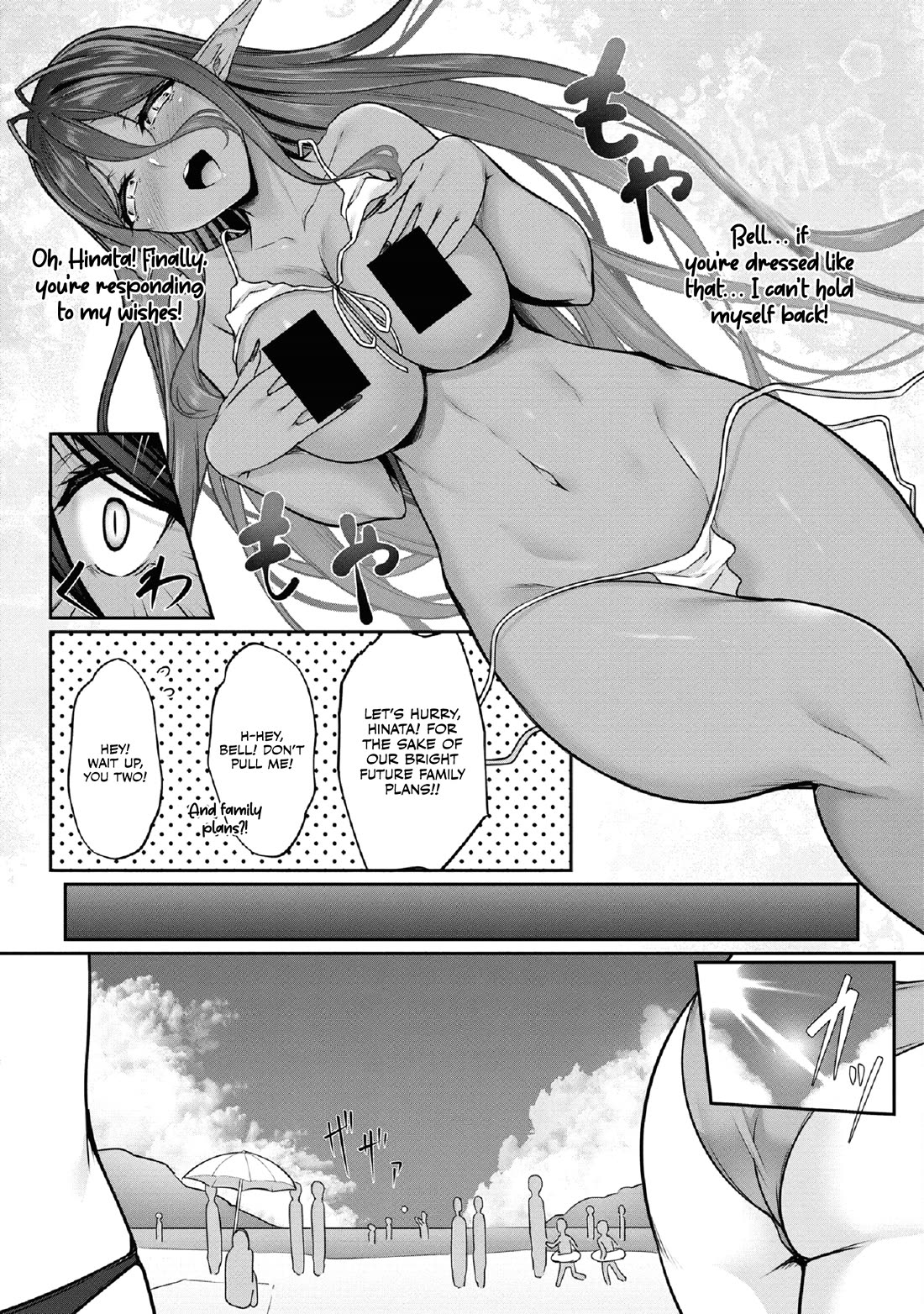 Chotto dake ai ga omoi Dark Elf ga isekai kara oikakete kita Chapter 10 - Page 6
