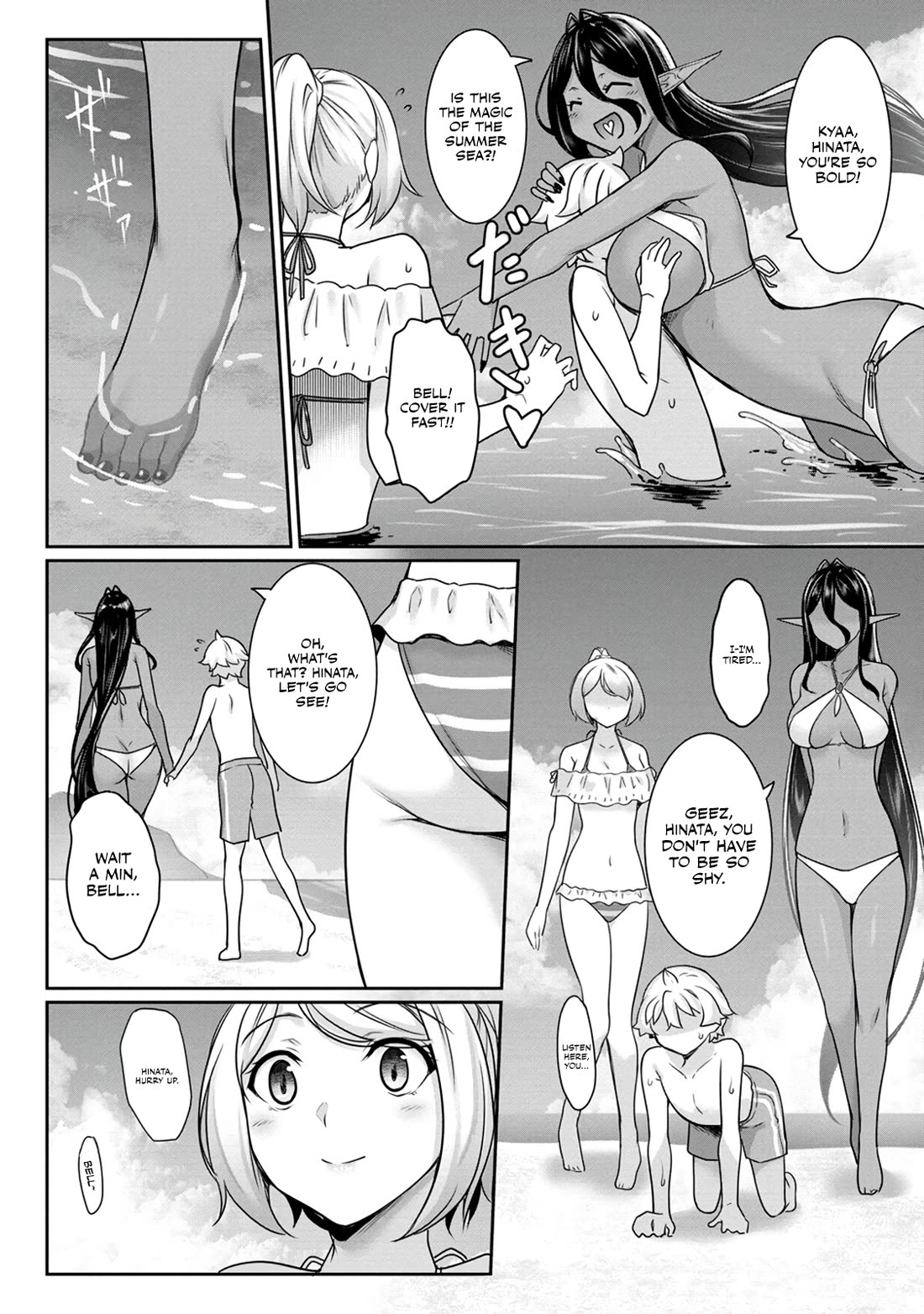 Chotto dake ai ga omoi Dark Elf ga isekai kara oikakete kita Chapter 11 - Page 5