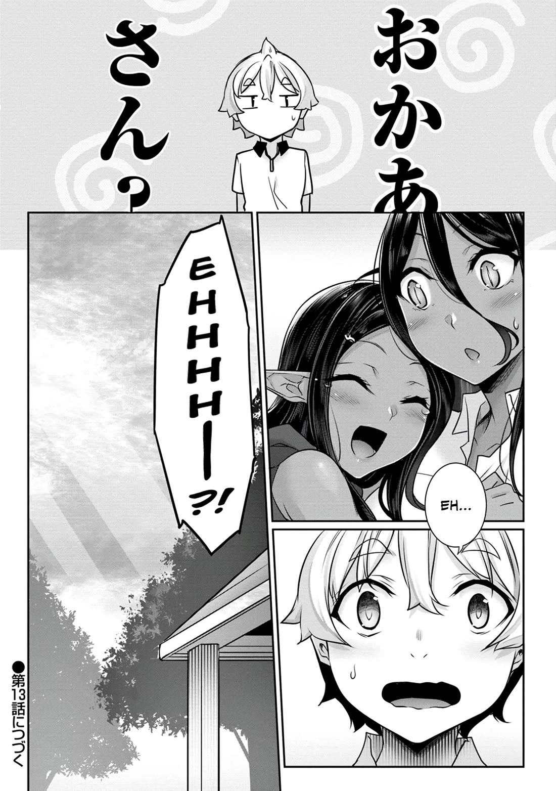 Chotto dake ai ga omoi Dark Elf ga isekai kara oikakete kita Chapter 12 - Page 18