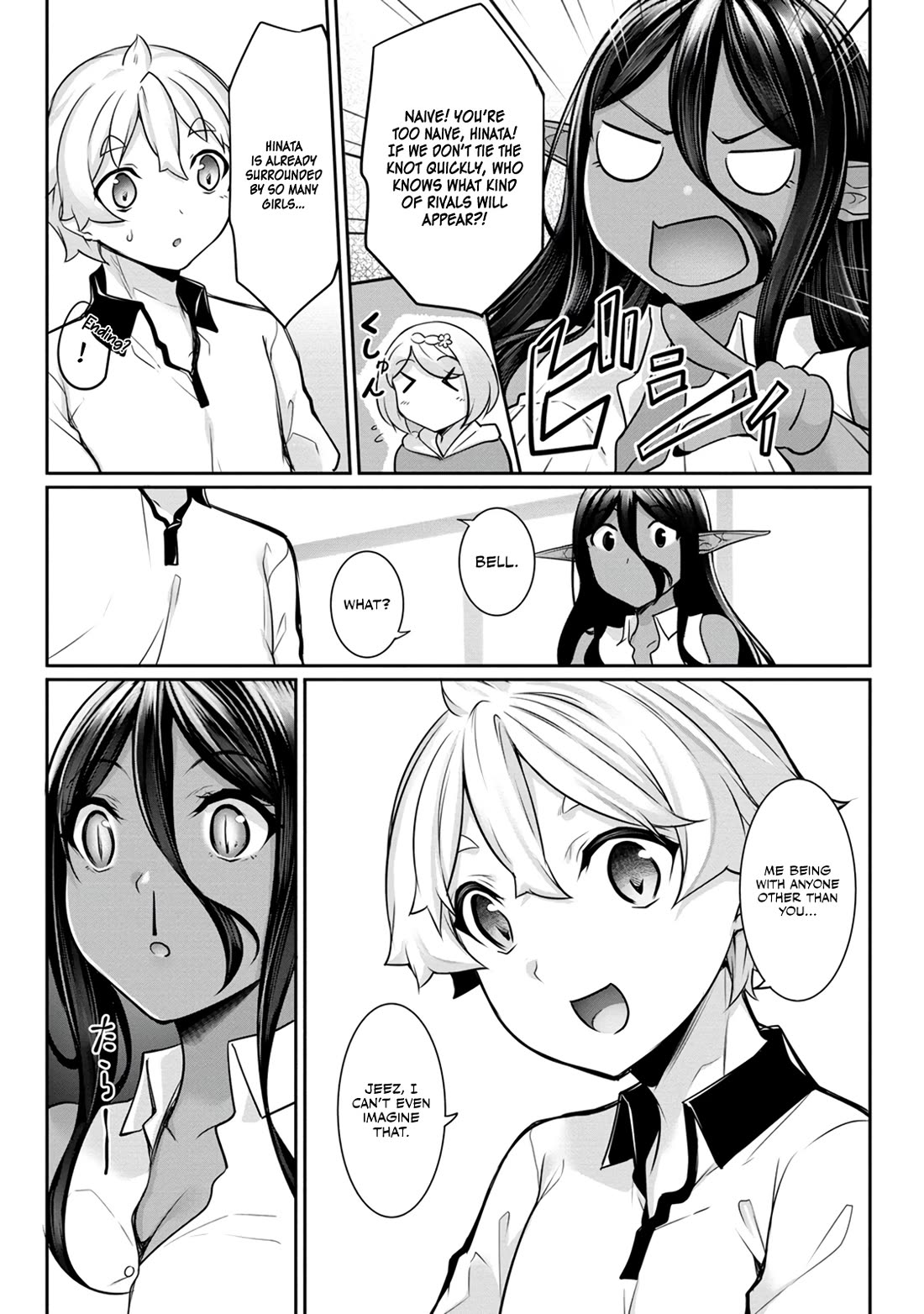 Chotto dake ai ga omoi Dark Elf ga isekai kara oikakete kita Chapter 12 - Page 3